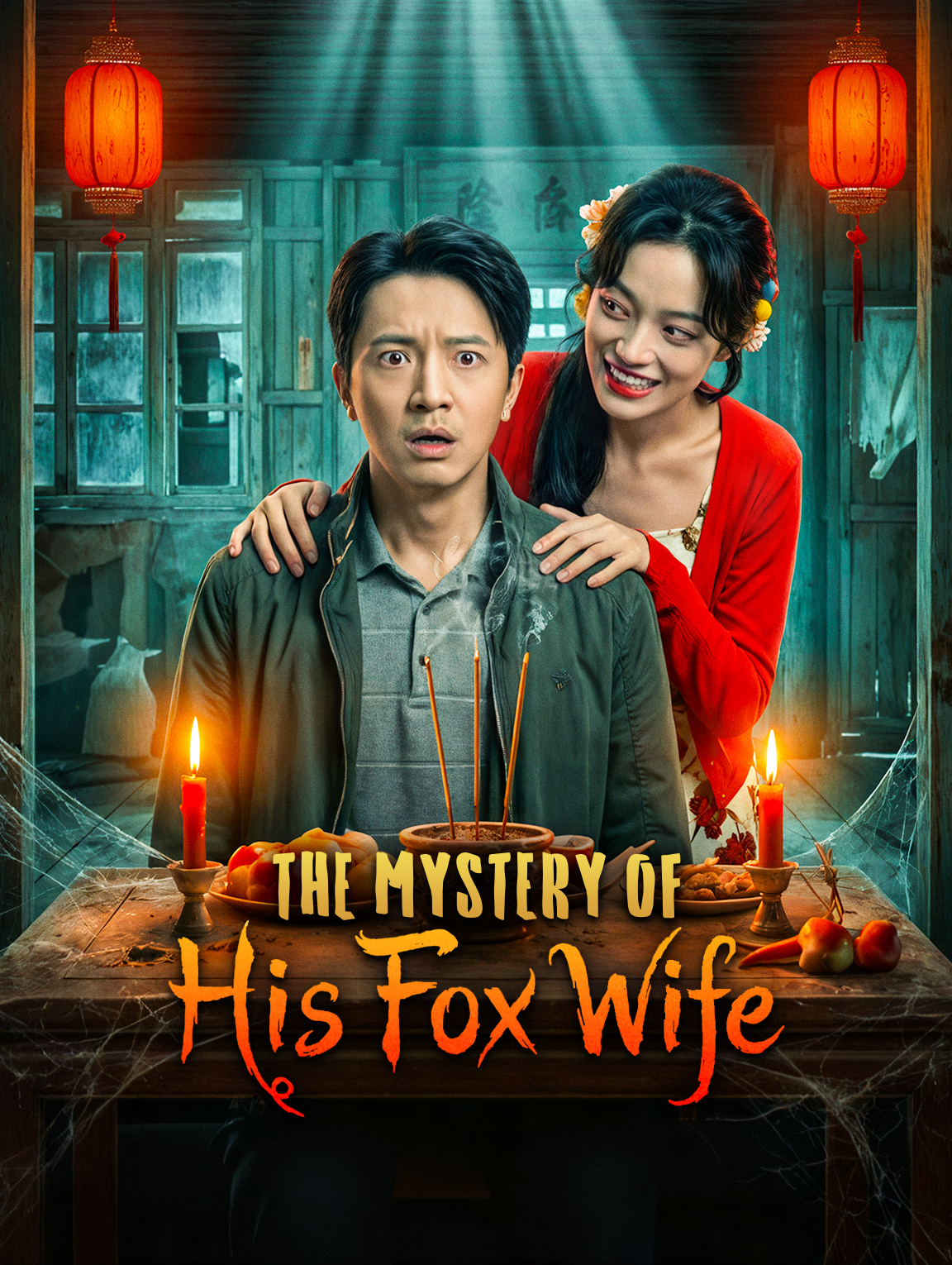 The Mystery of His Fox Wife