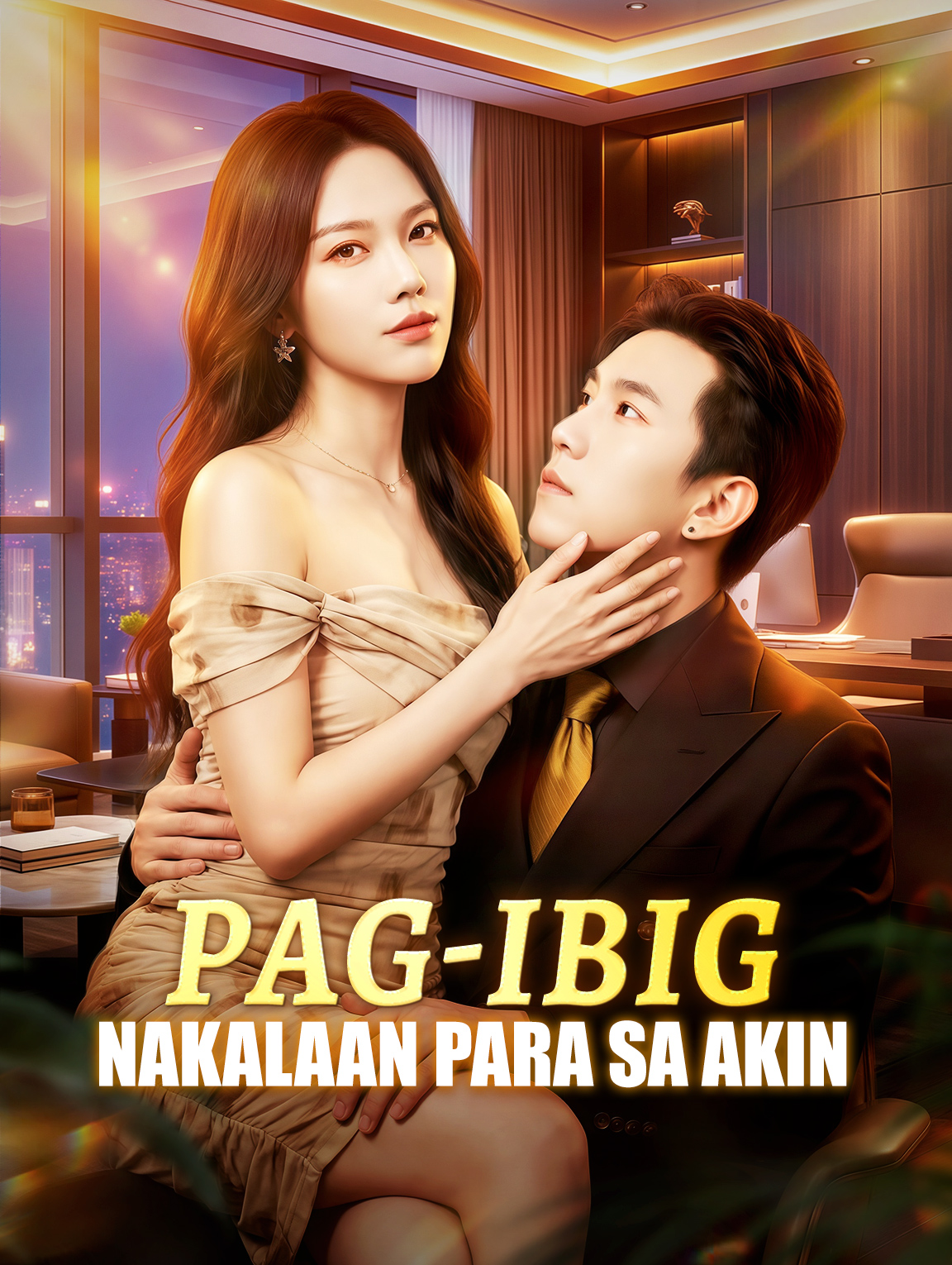 Pag-ibig Nakalaan Para sa Akin