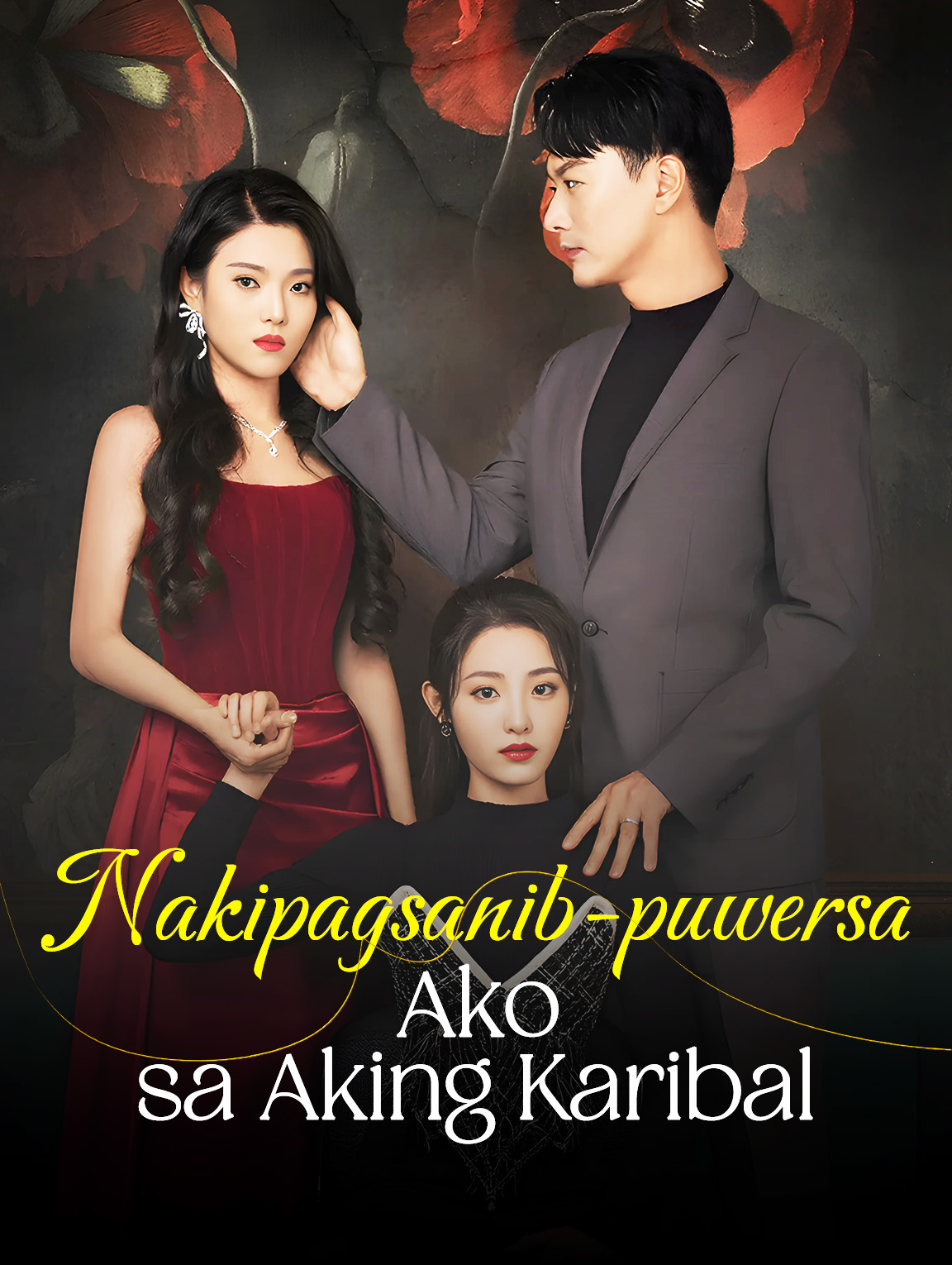Nakipagsanib-puwersa Ako sa Aking Karibal