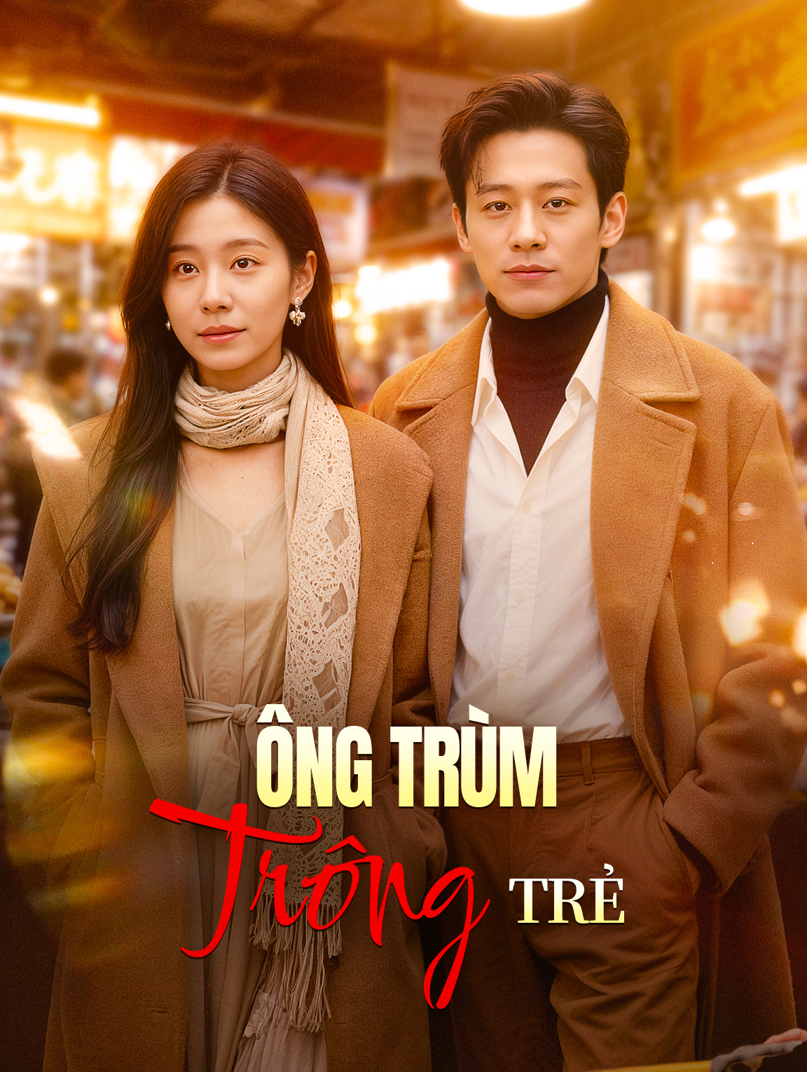 Ông Trùm Trông Trẻ