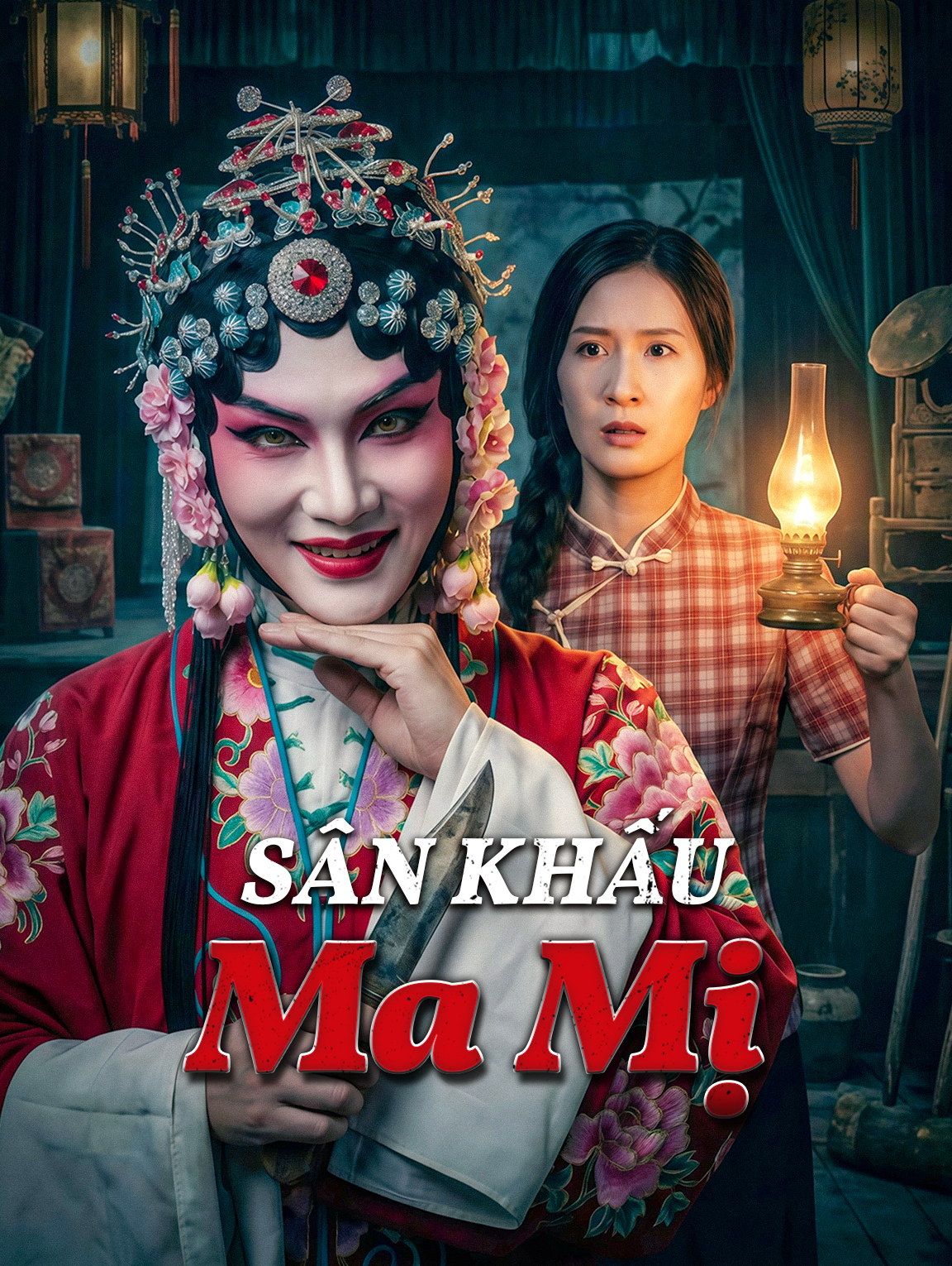 Sân Khấu Ma Mị