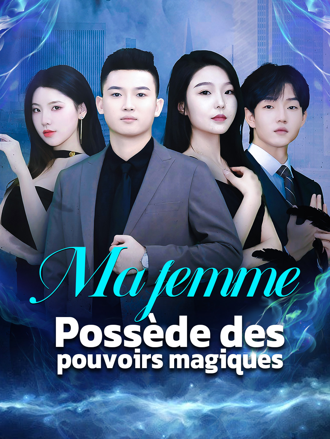 Ma femme possède des pouvoirs magiques