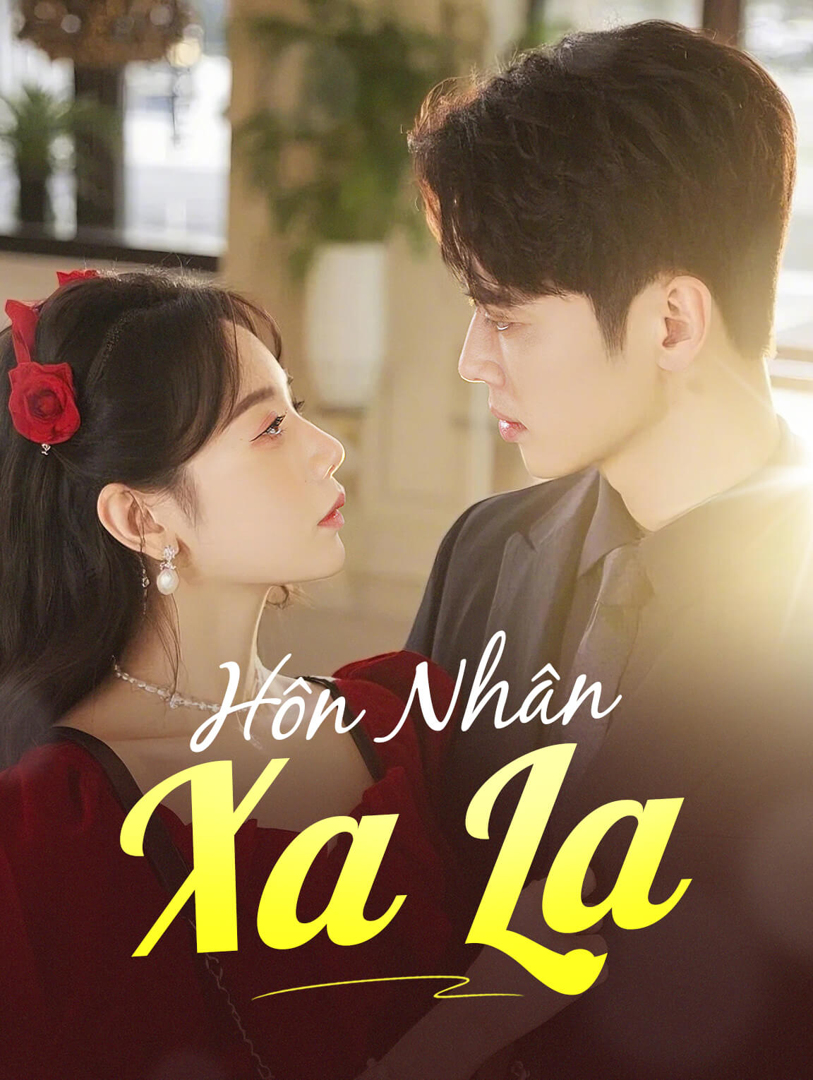Hôn Nhân Xa Lạ