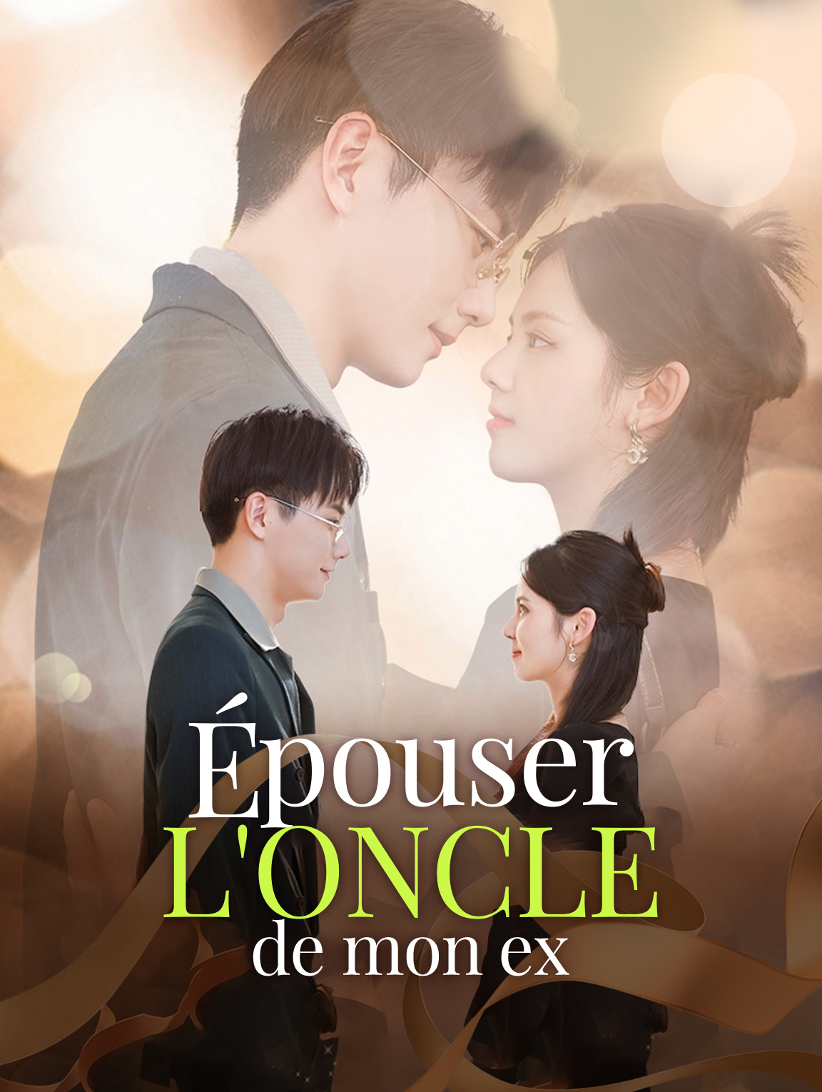 Épouser l'oncle de mon ex