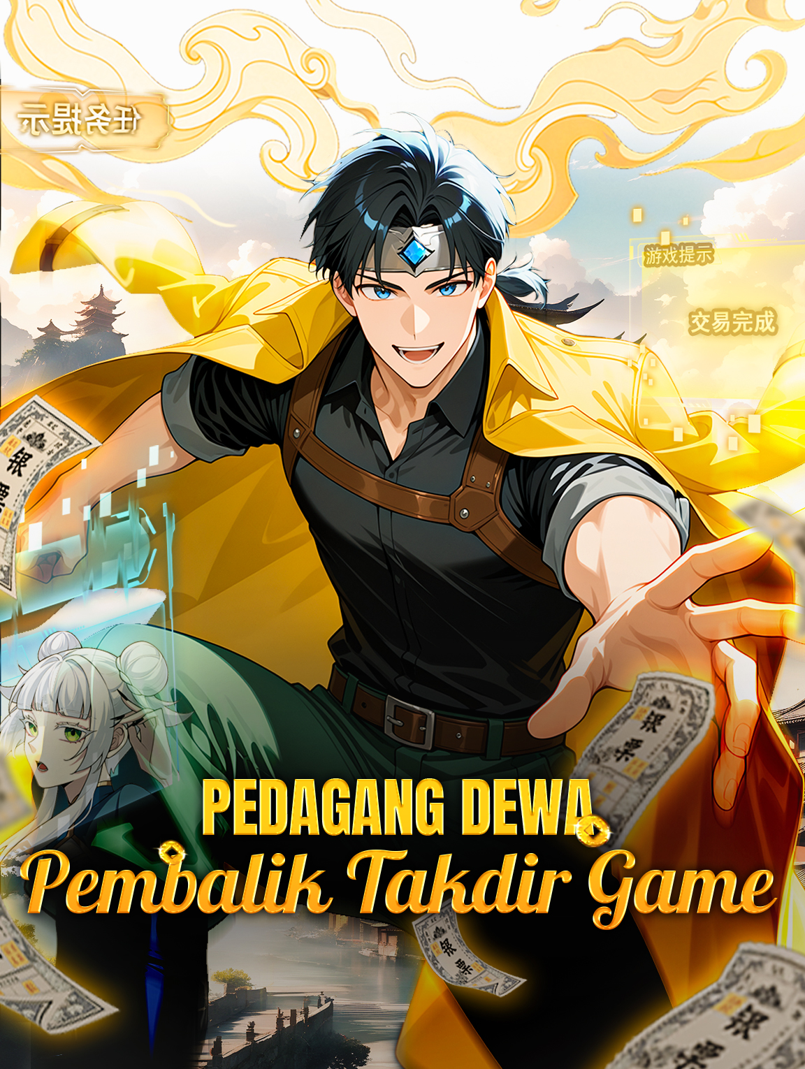 Pedagang Dewa, Pembalik Takdir Game