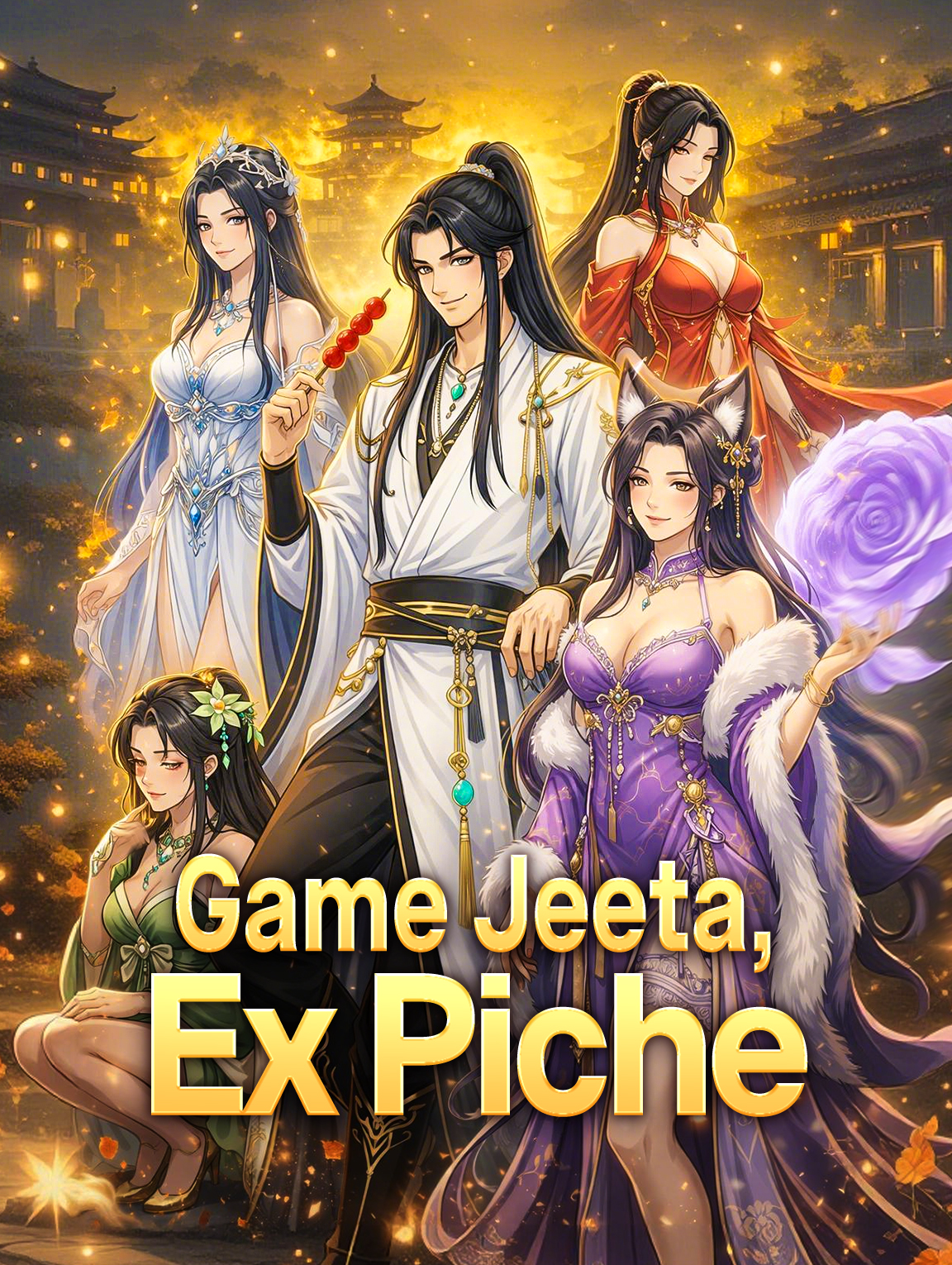 Game Jeeta, Ex Piche