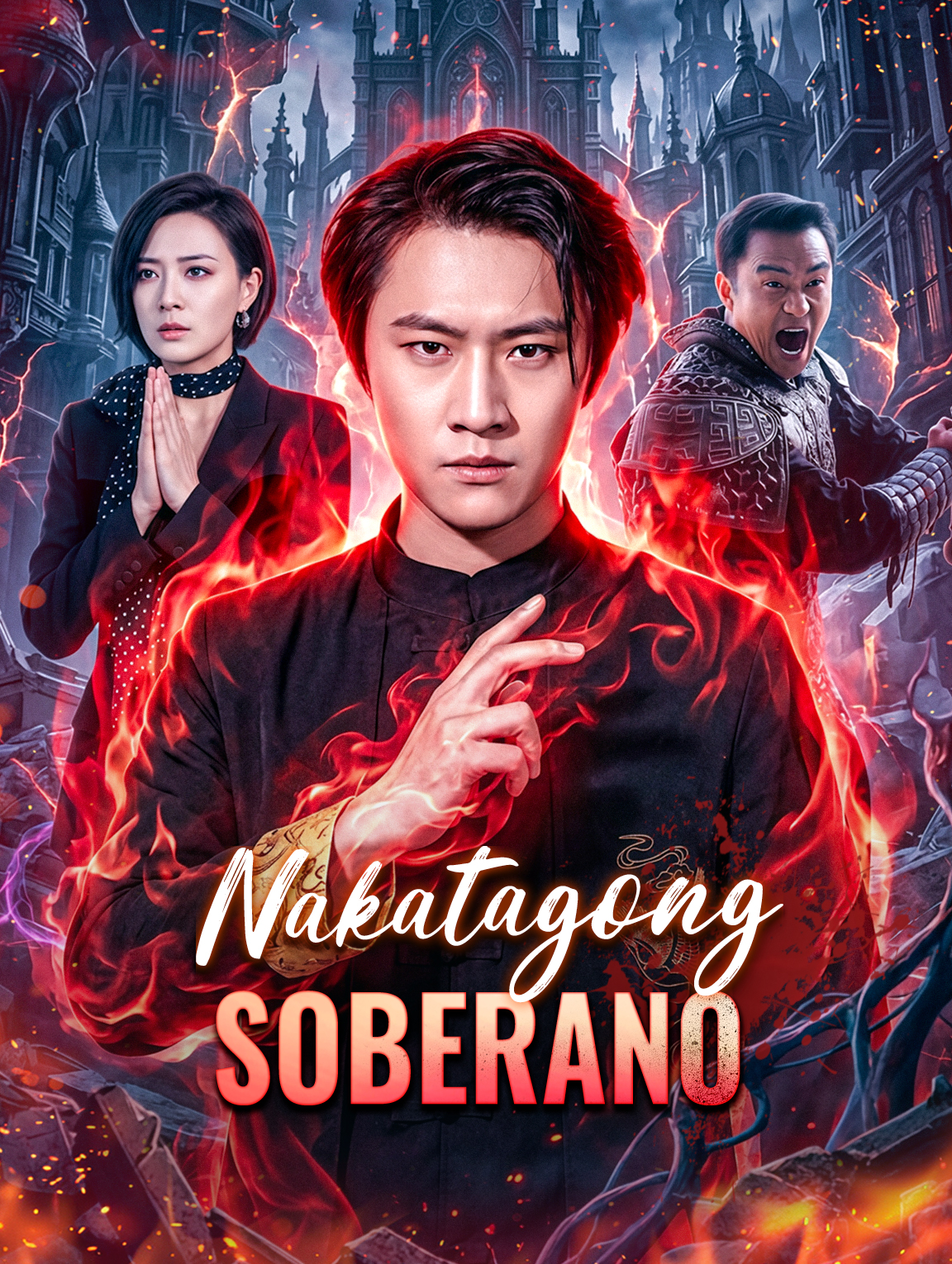 Nakatagong Soberano