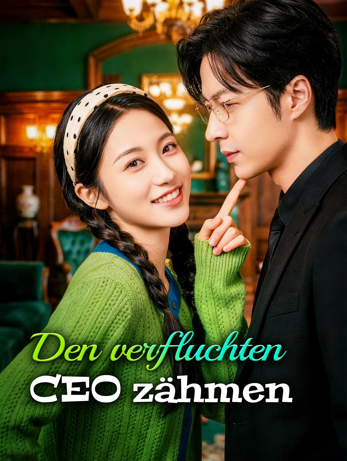 Den verfluchten CEO zähmen