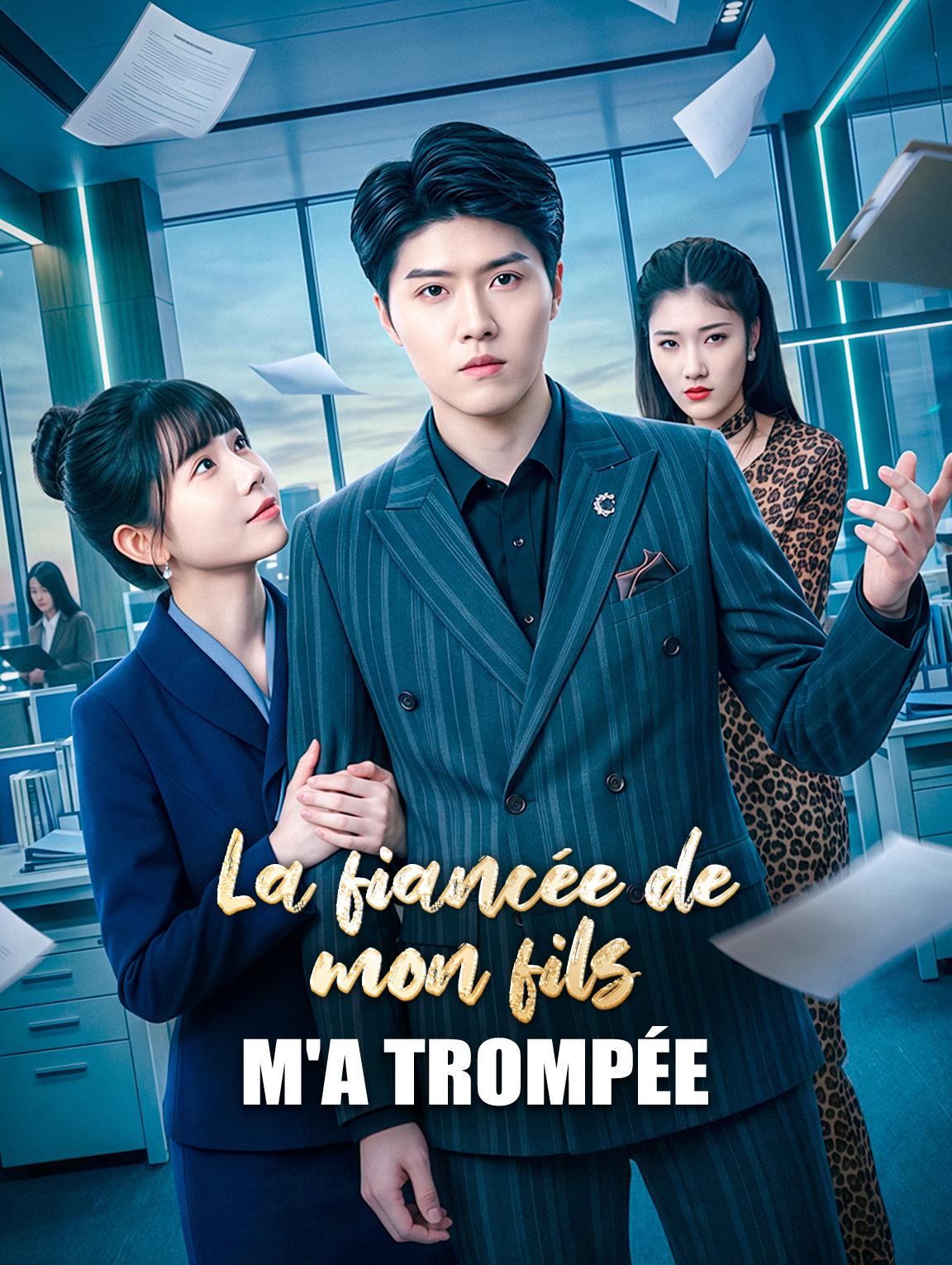 La fiancée de mon fils m'a trompée