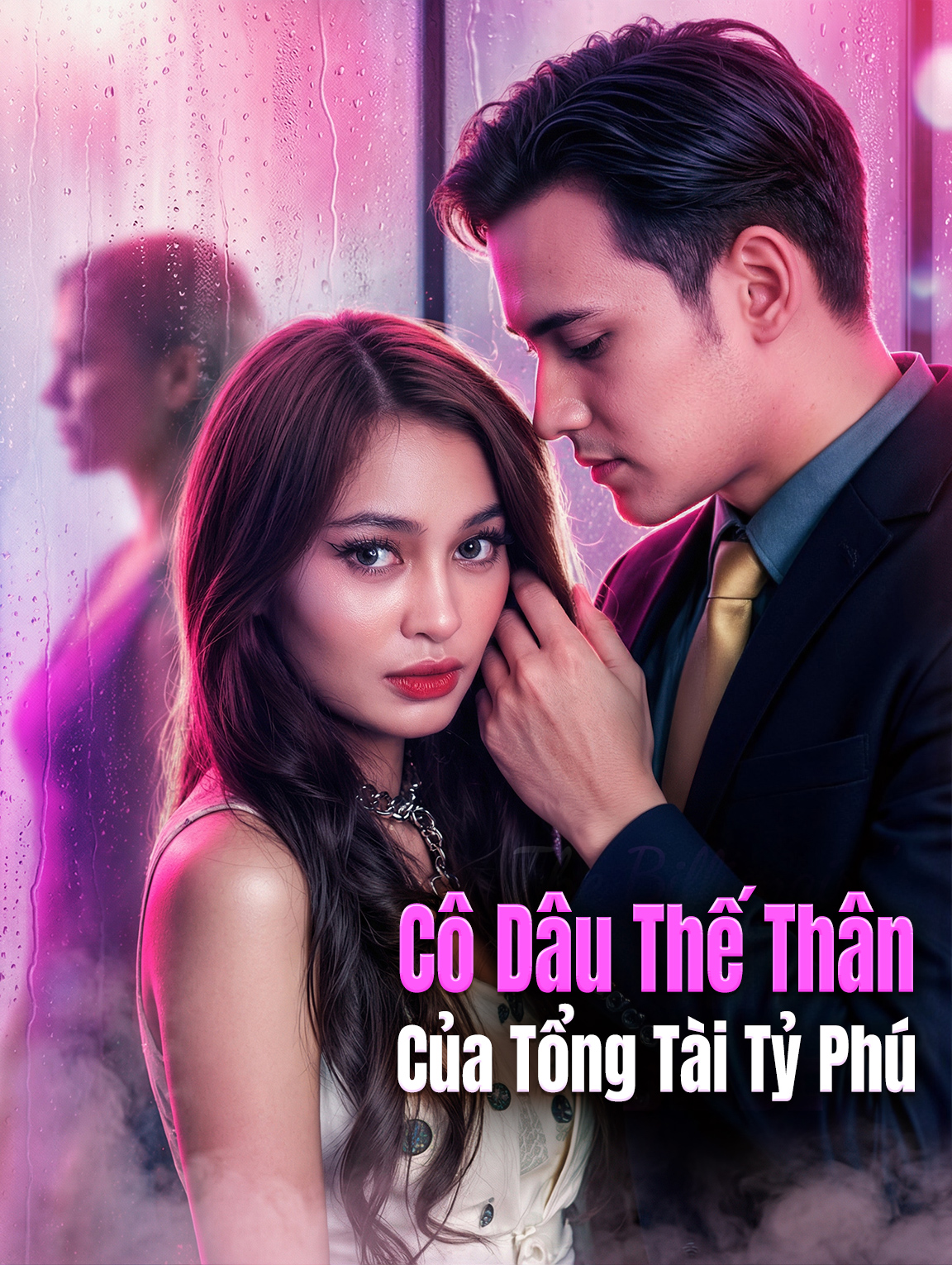 Cô Dâu Thế Thân Của Tổng Tài Tỷ Phú