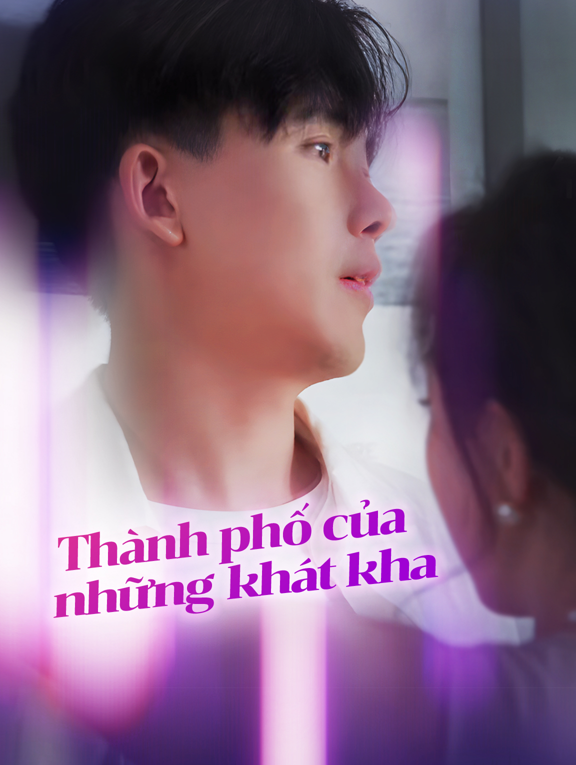 Thành phố của những khát khao