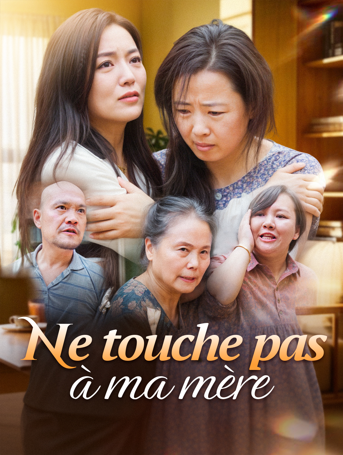 Ne touche pas à ma mère