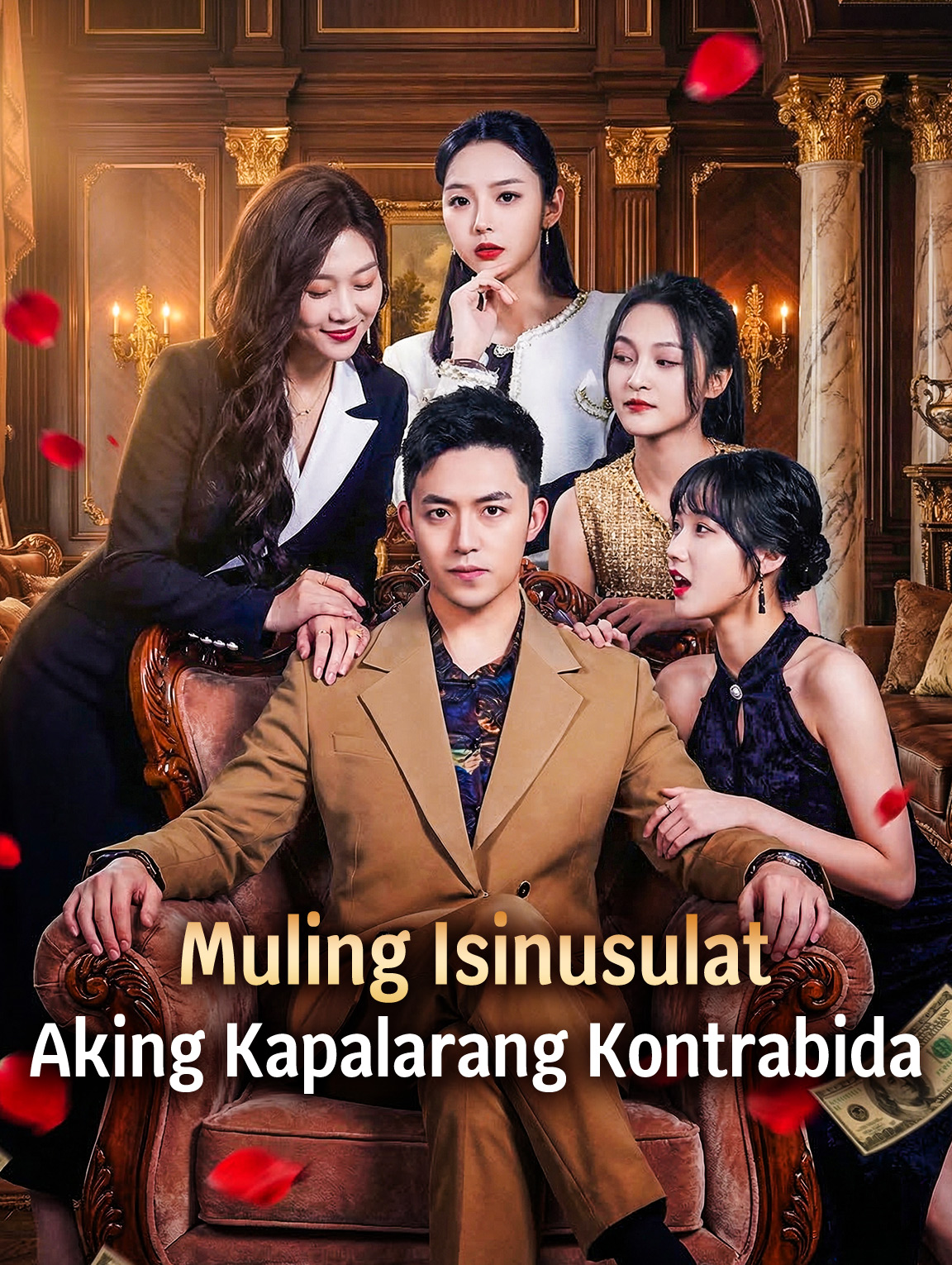 Muling Isinusulat Aking Kapalarang Kontrabida