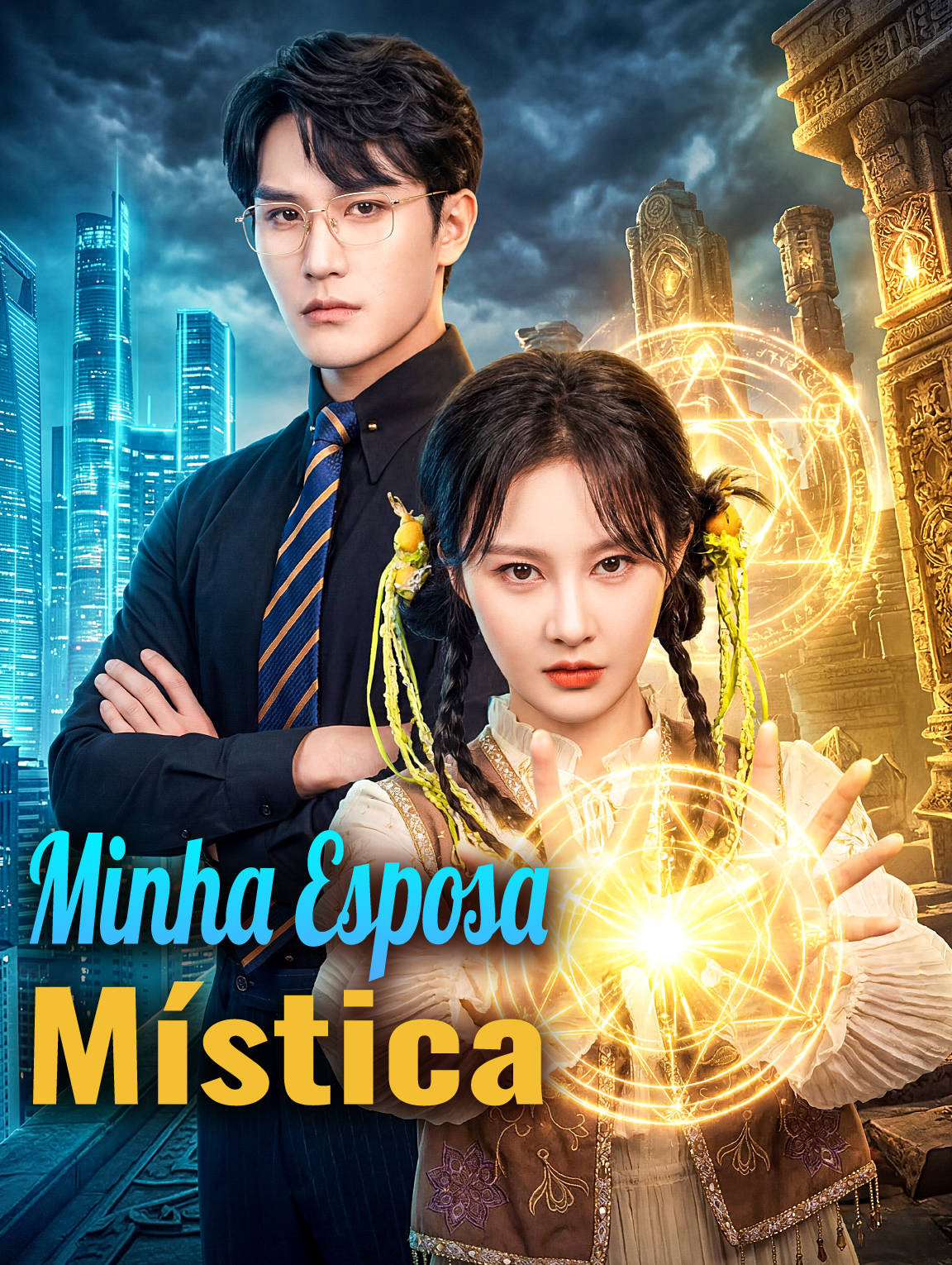 Minha Esposa Mística