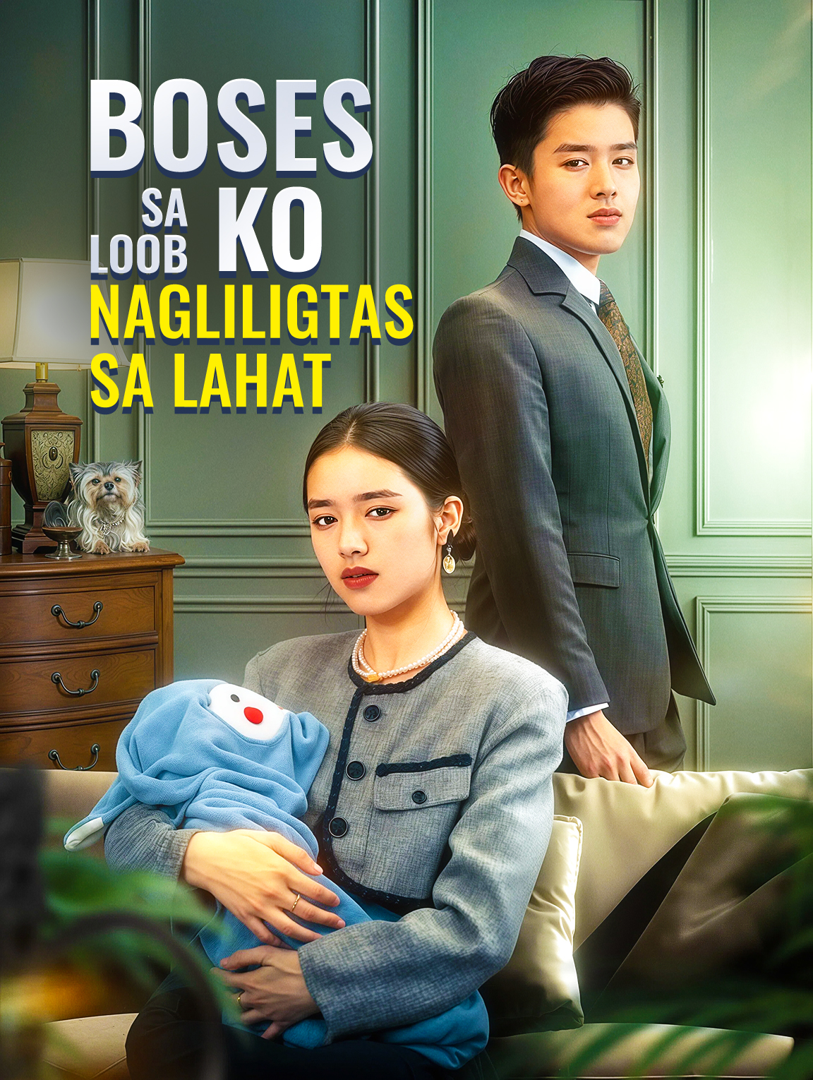 Boses sa Loob KoNagliligtas sa Lahat
