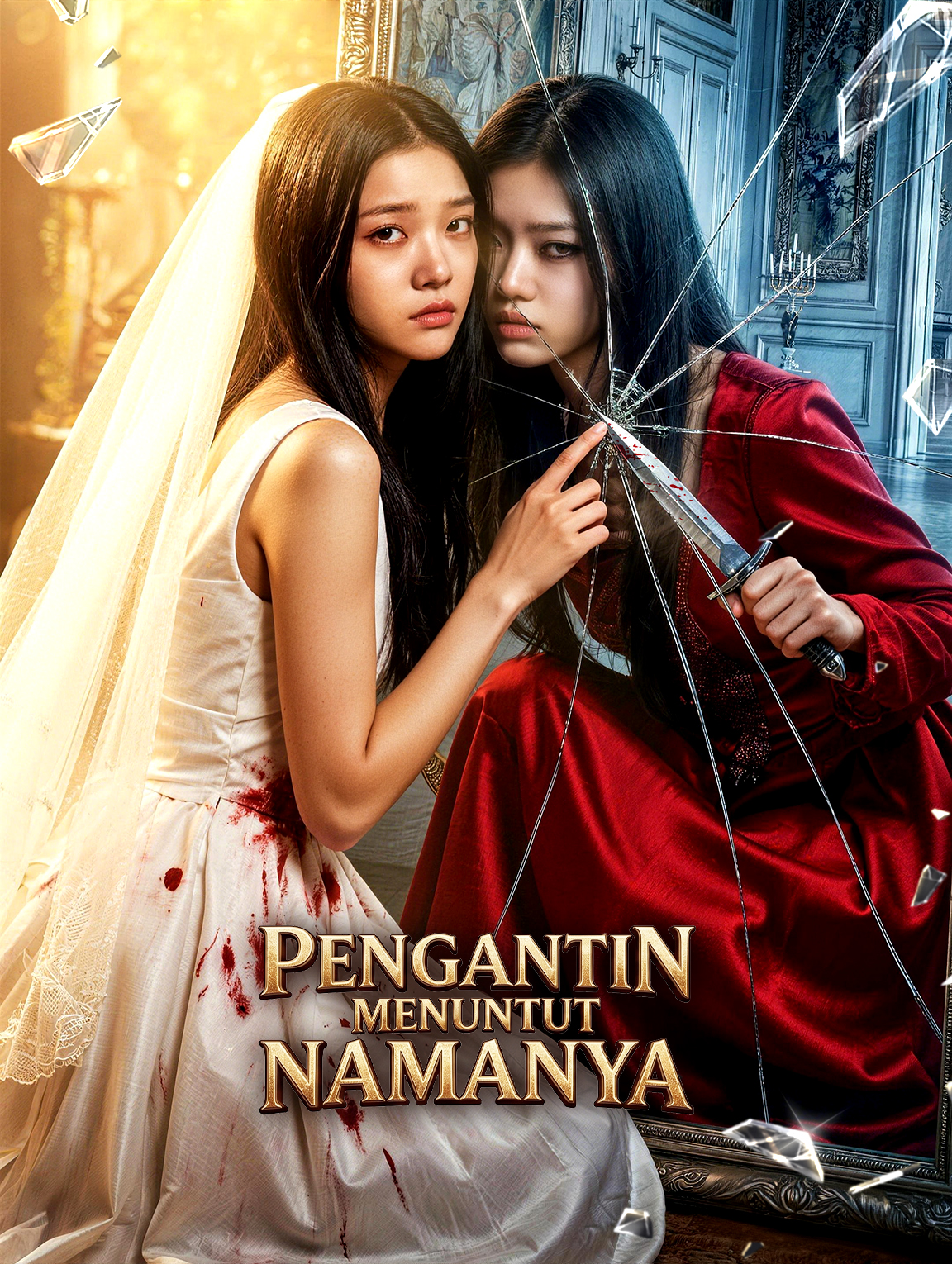 Pengantin Menuntut Namanya