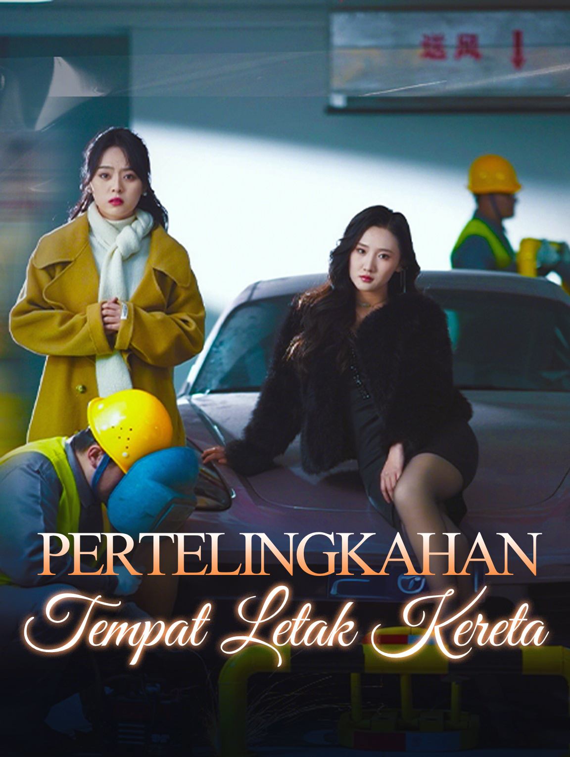 Pertelingkahan Tempat Letak Kereta