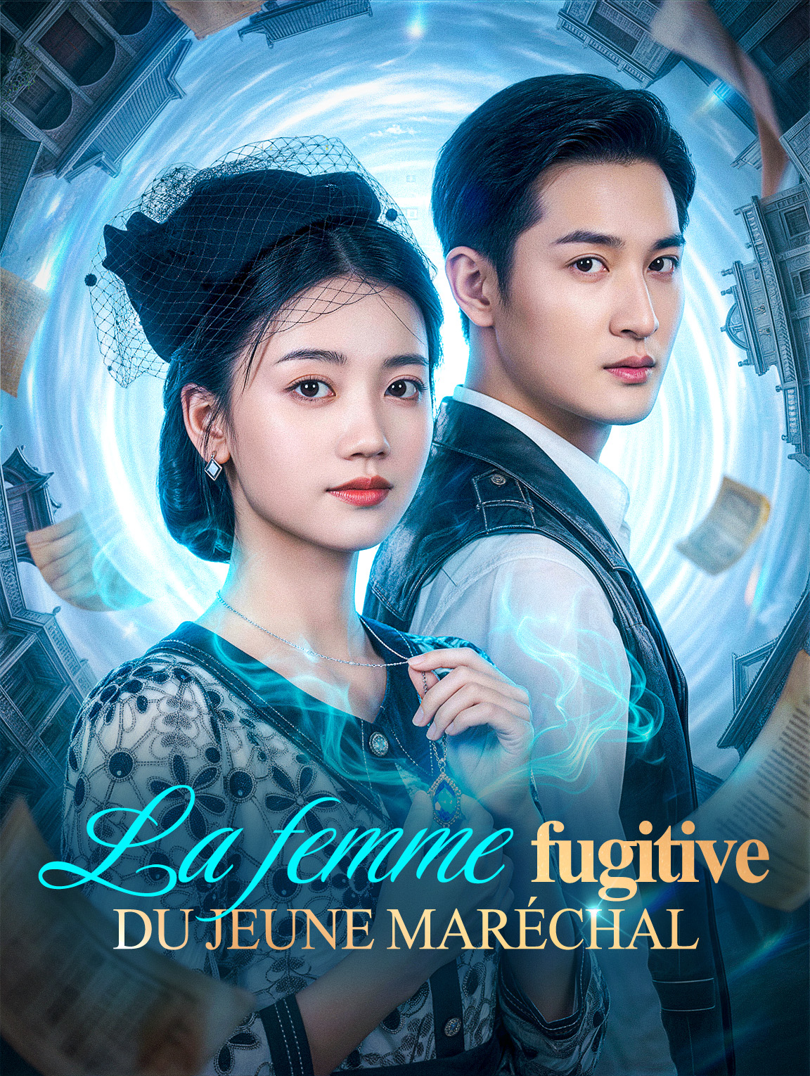 La femme fugitive du jeune marshal
