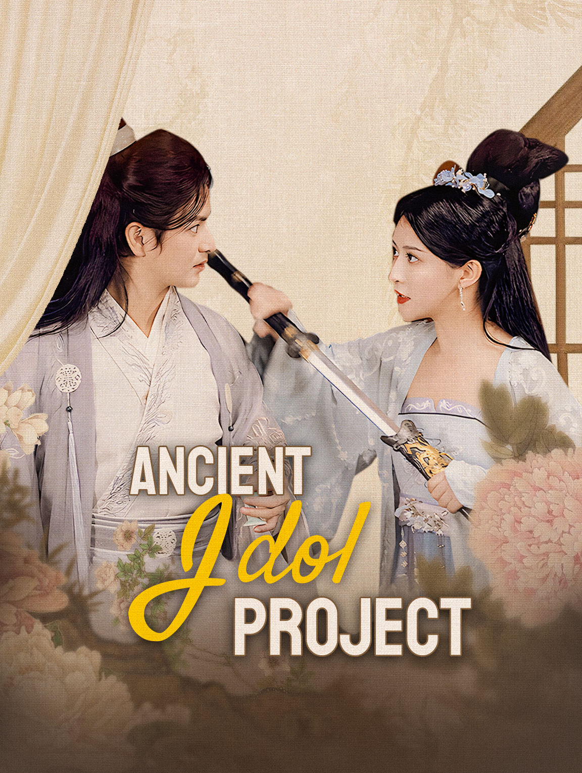 Ancient Idol Project