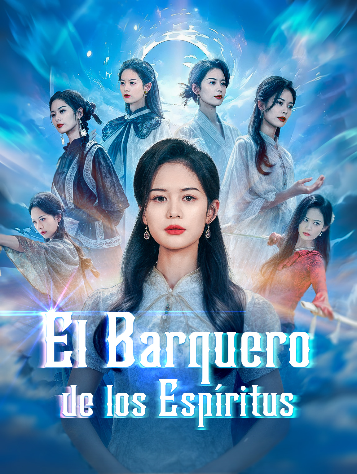 El Barquero de los Espíritus