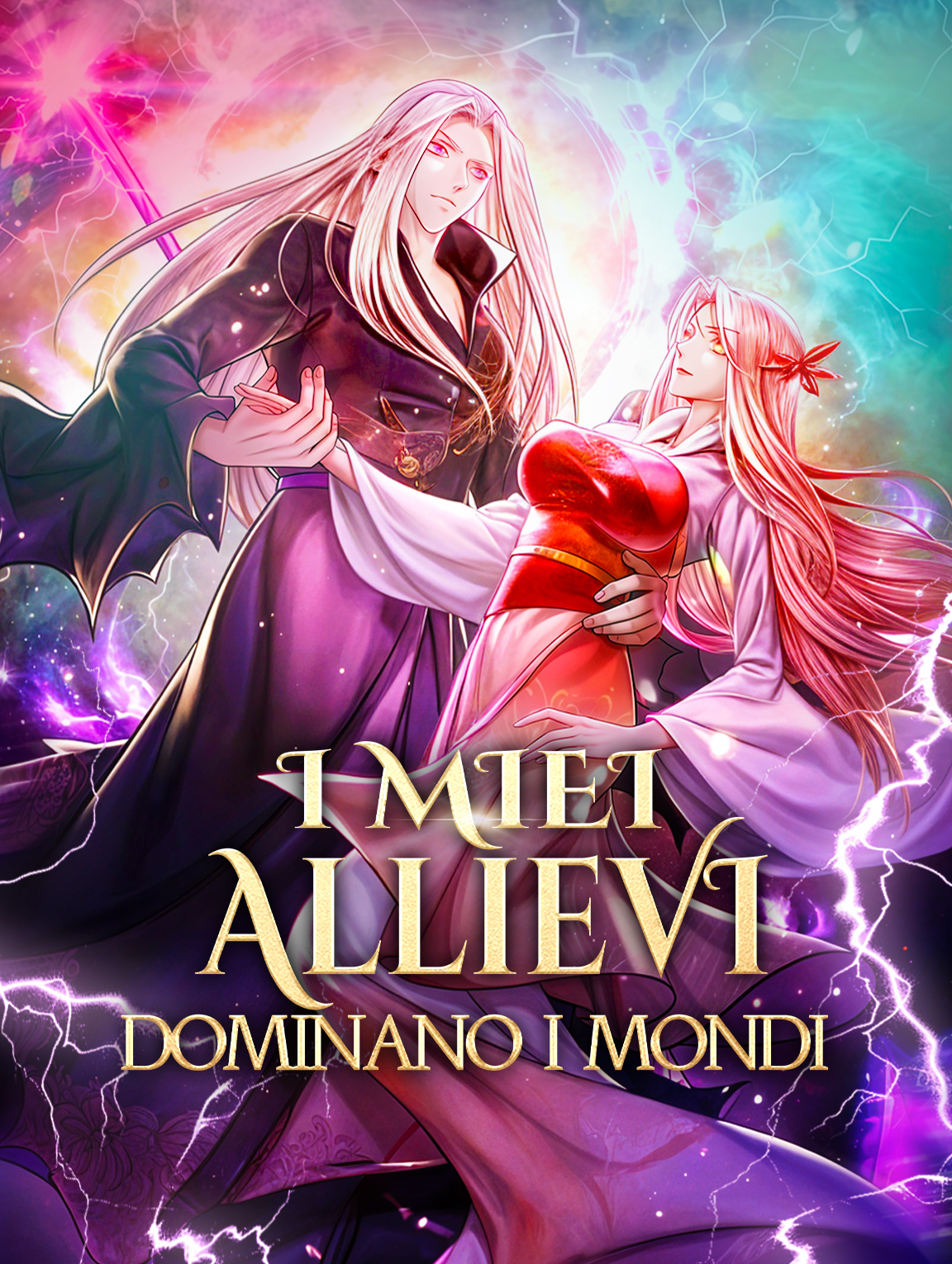 I Miei Allievi Dominano i Mondi