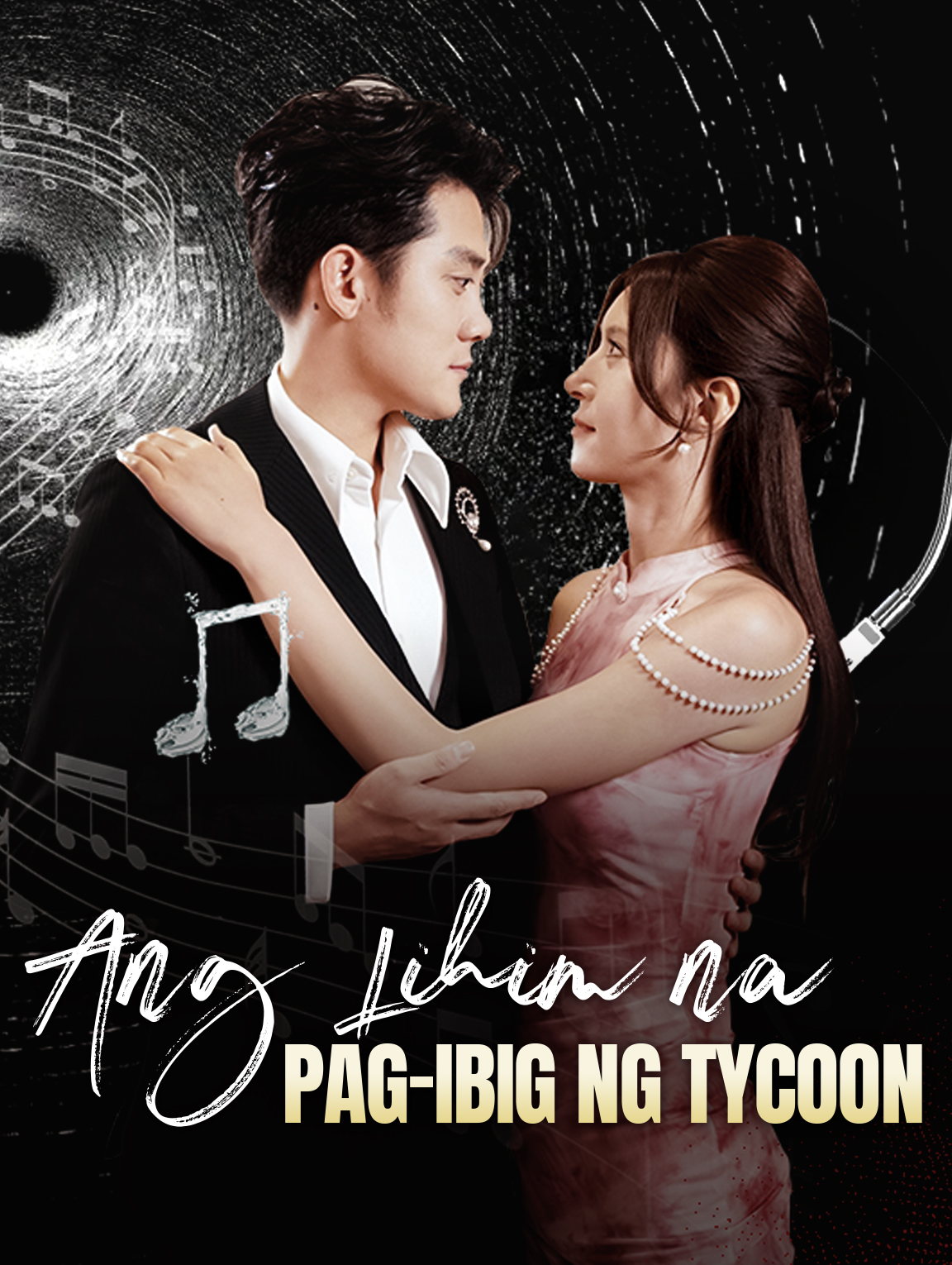 Ang Lihim na Pag-ibig ng Tycoon