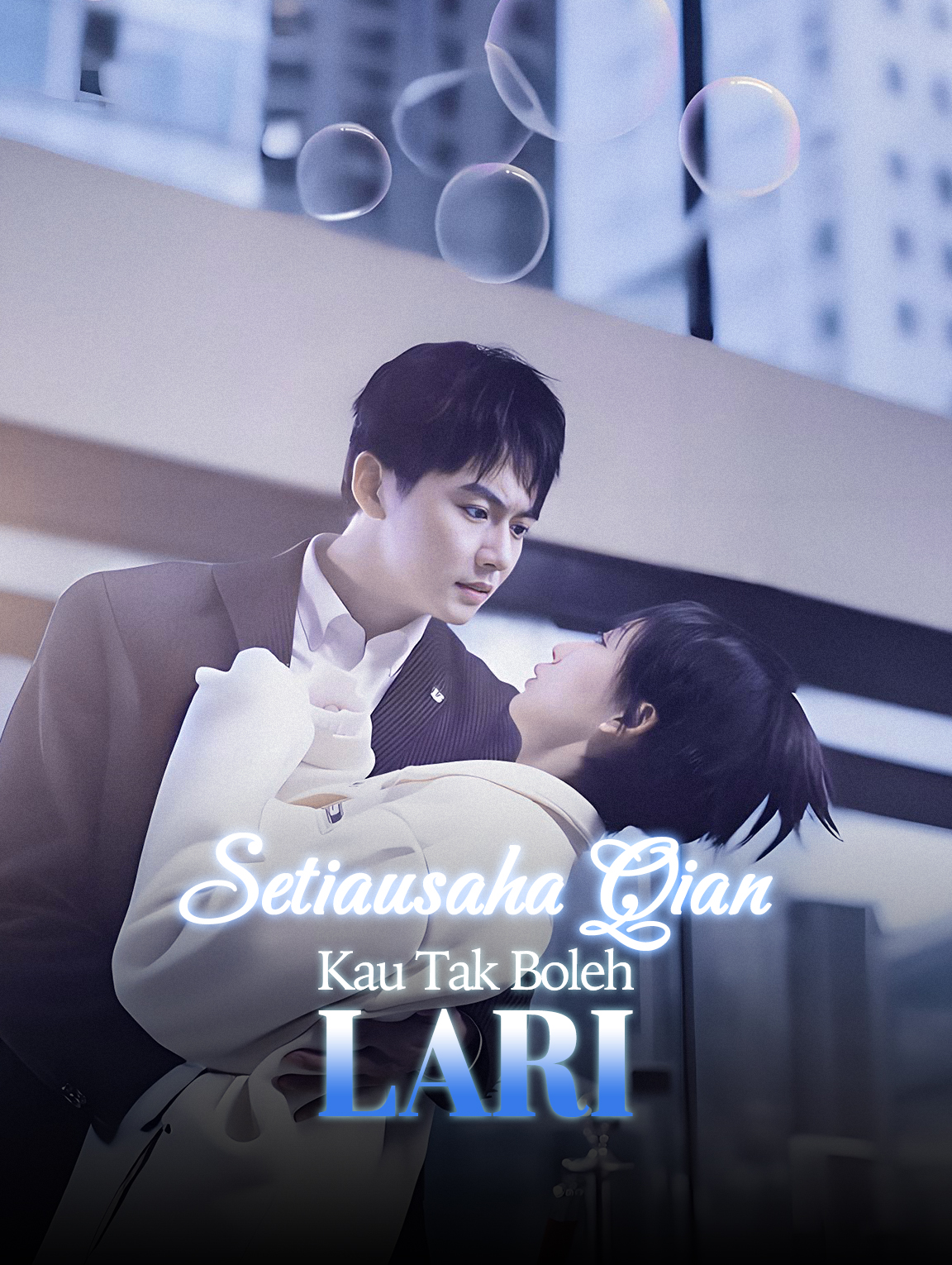 Setiausaha Qian, Kau Tak Boleh Lari