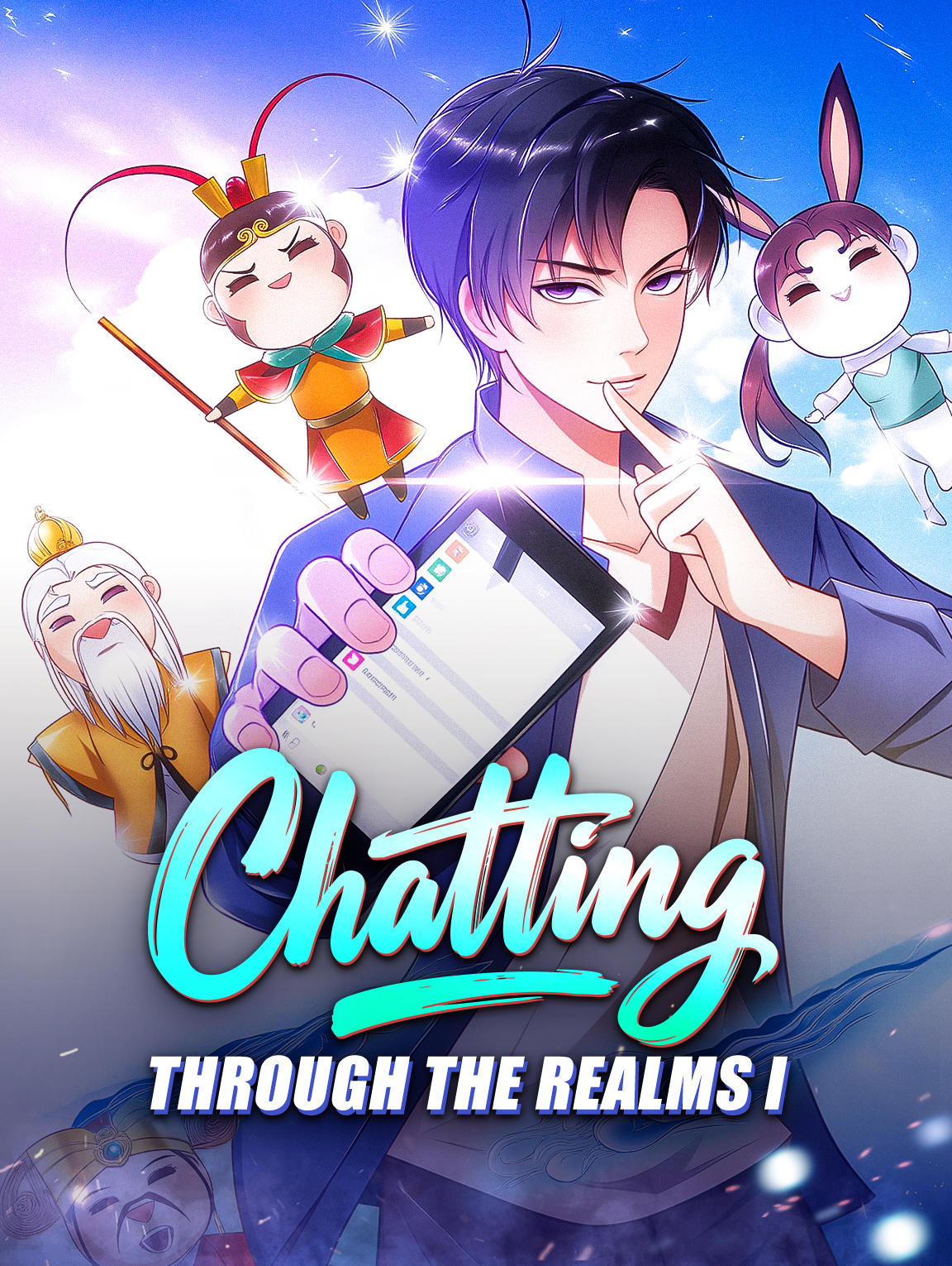 Chatting Through the Realms I