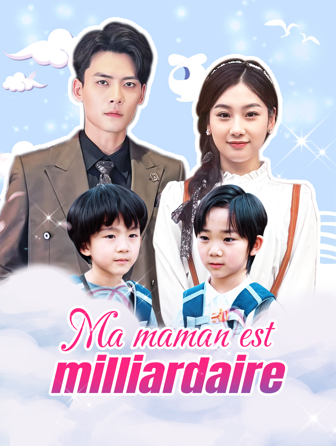 Ma maman est milliardaire