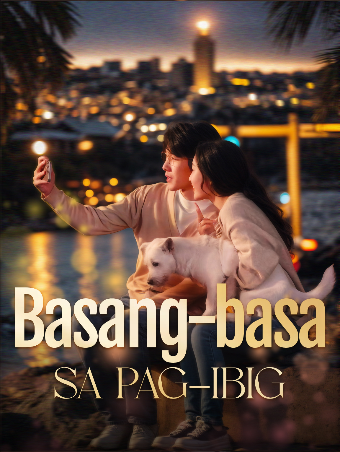 Basang-basa sa Pag-ibig