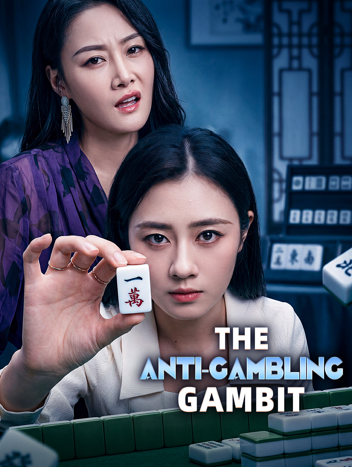 The Anti-Gambling Gambit