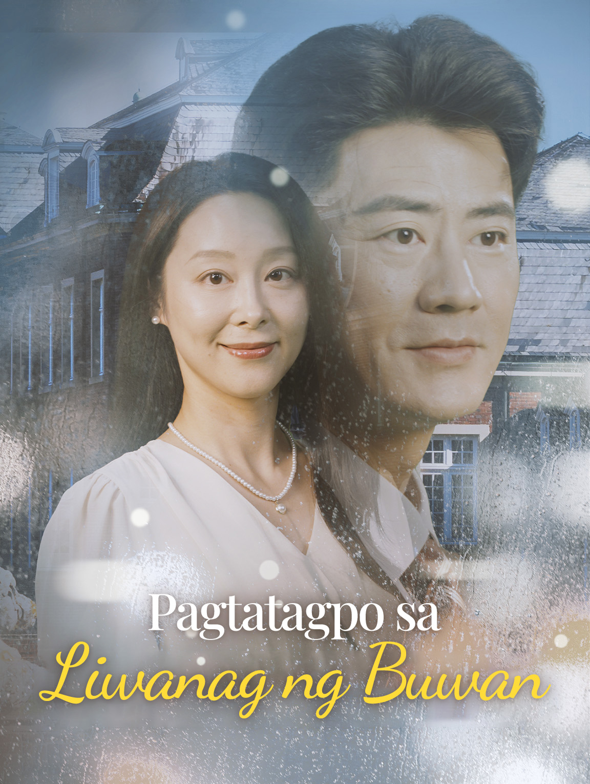 Pagtatagpo sa Liwanag ng Buwan(Dubbed)