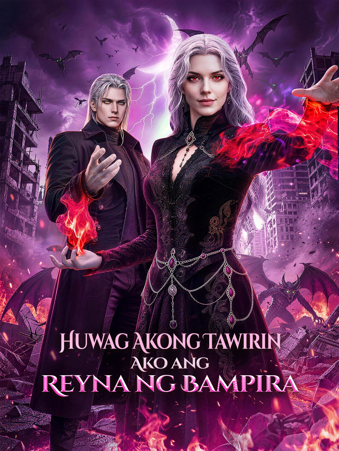 Huwag Akong Tawirin: Ako ang Reyna ng Bampira