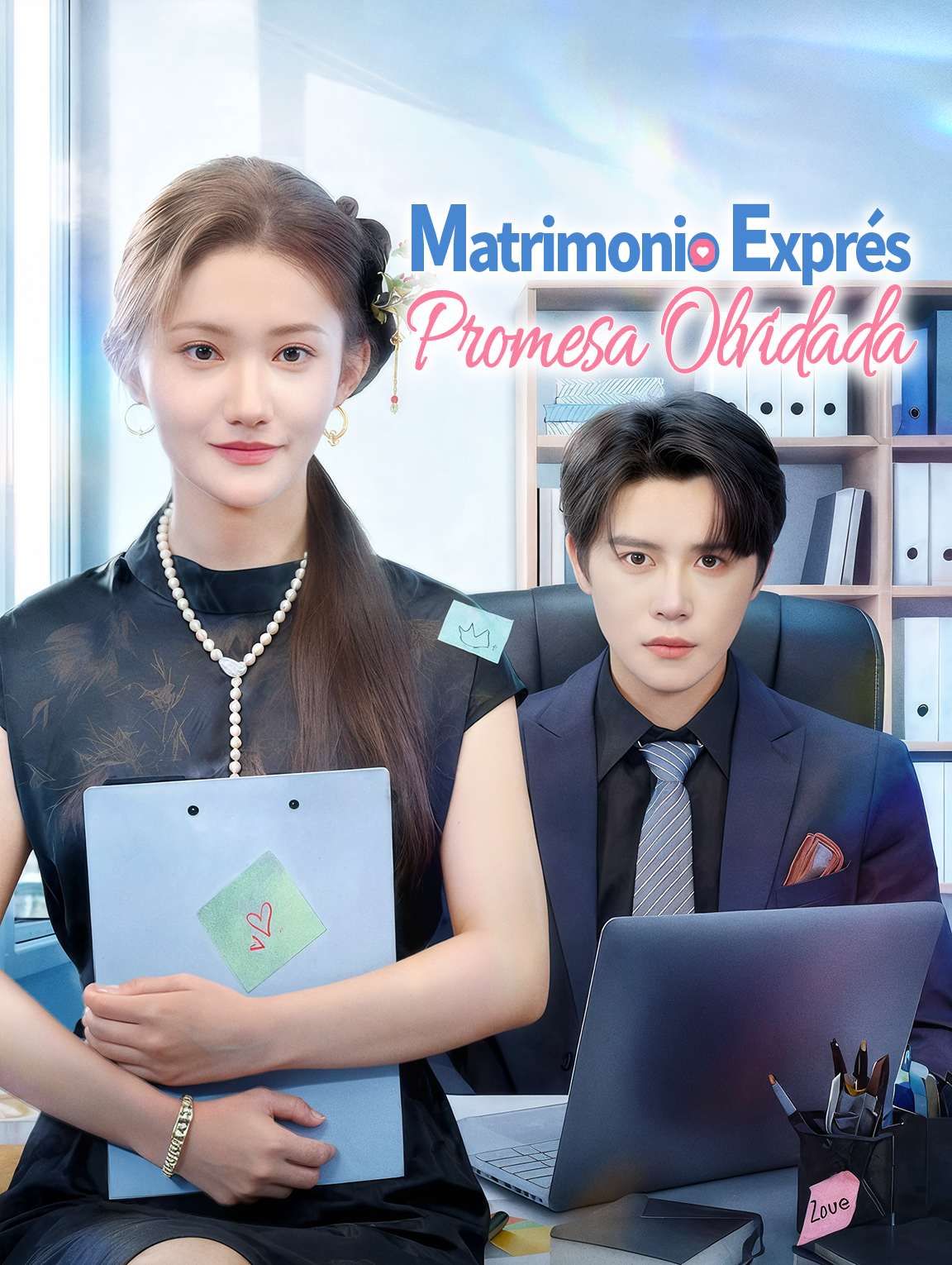 Matrimonio ExprésPromesa Olvidada