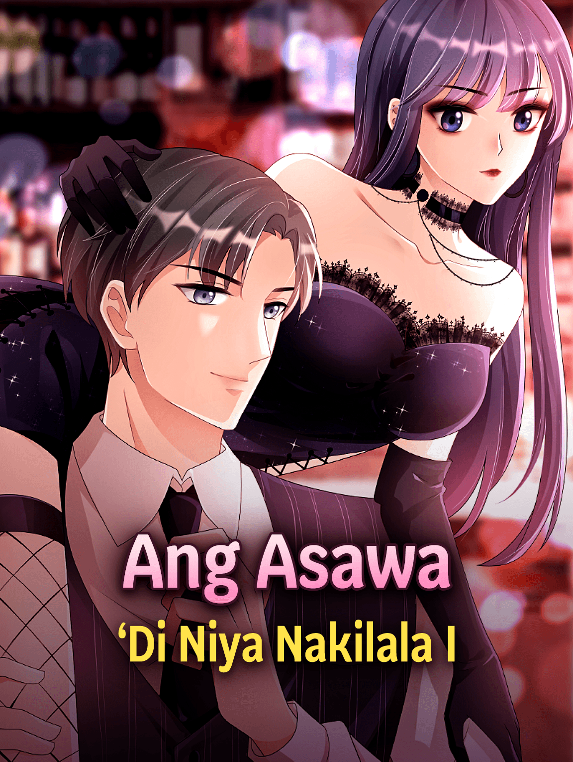 Ang Asawa ‘Di Niya Nakilala I