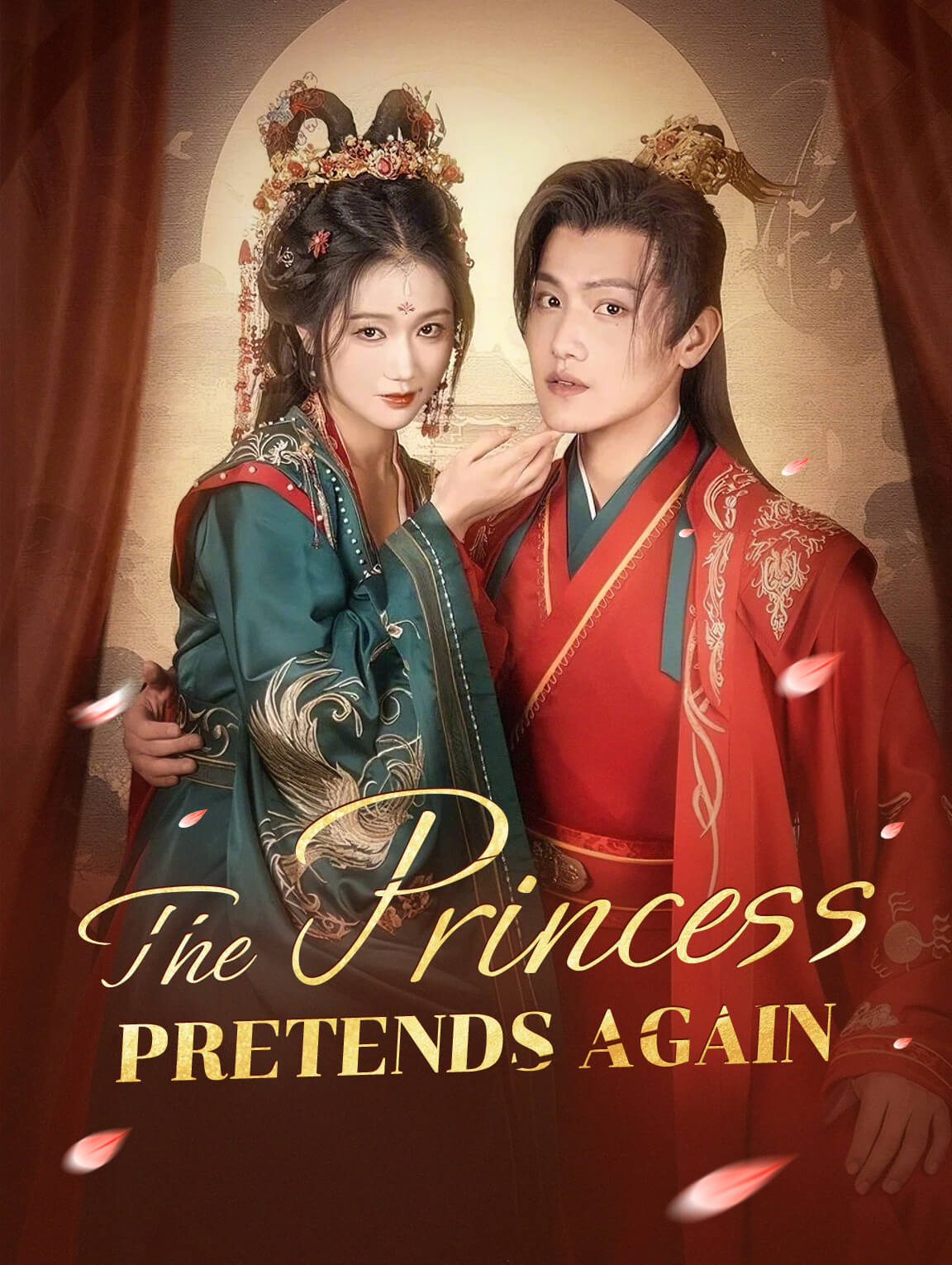 The Princess Pretends Again