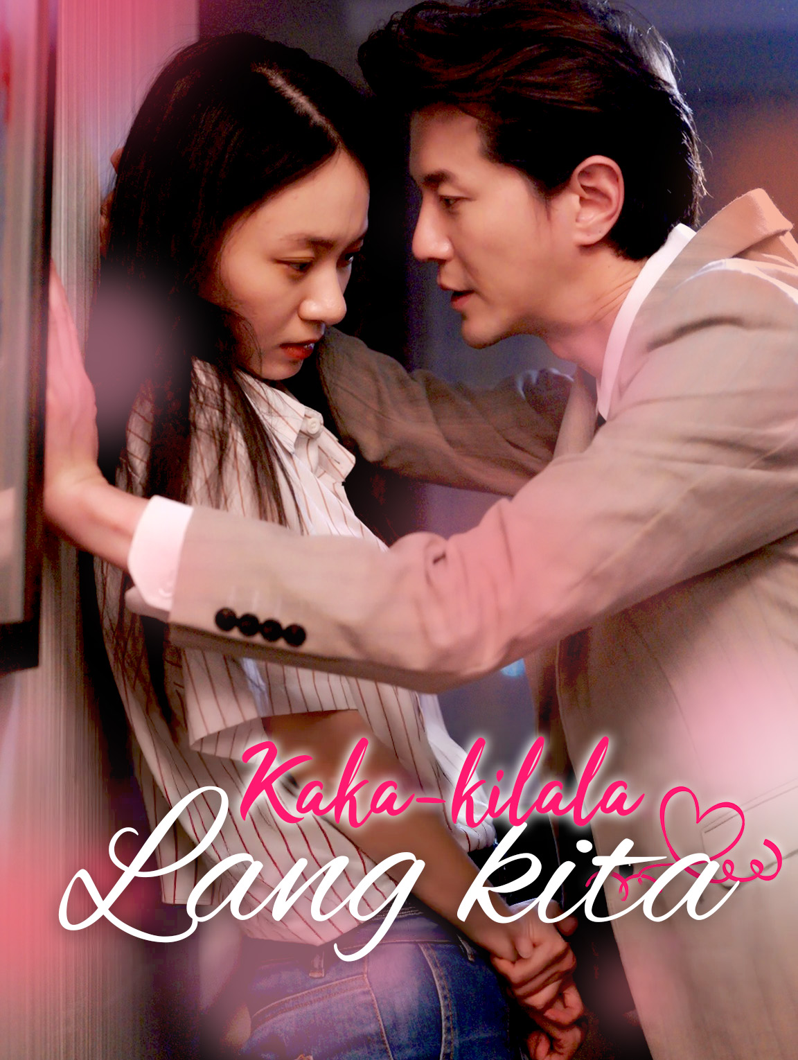 Kaka-kilala lang kita