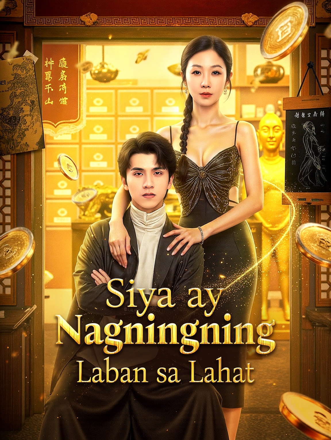 Siya ay Nagningning Laban sa Lahat