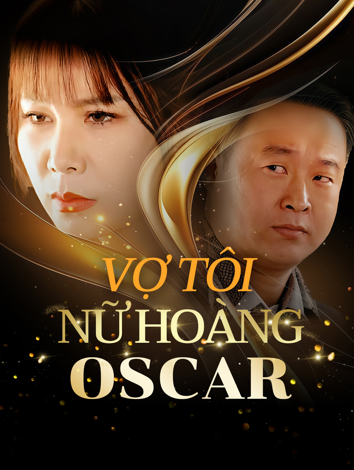 Vợ Tôi, Nữ Hoàng Oscar