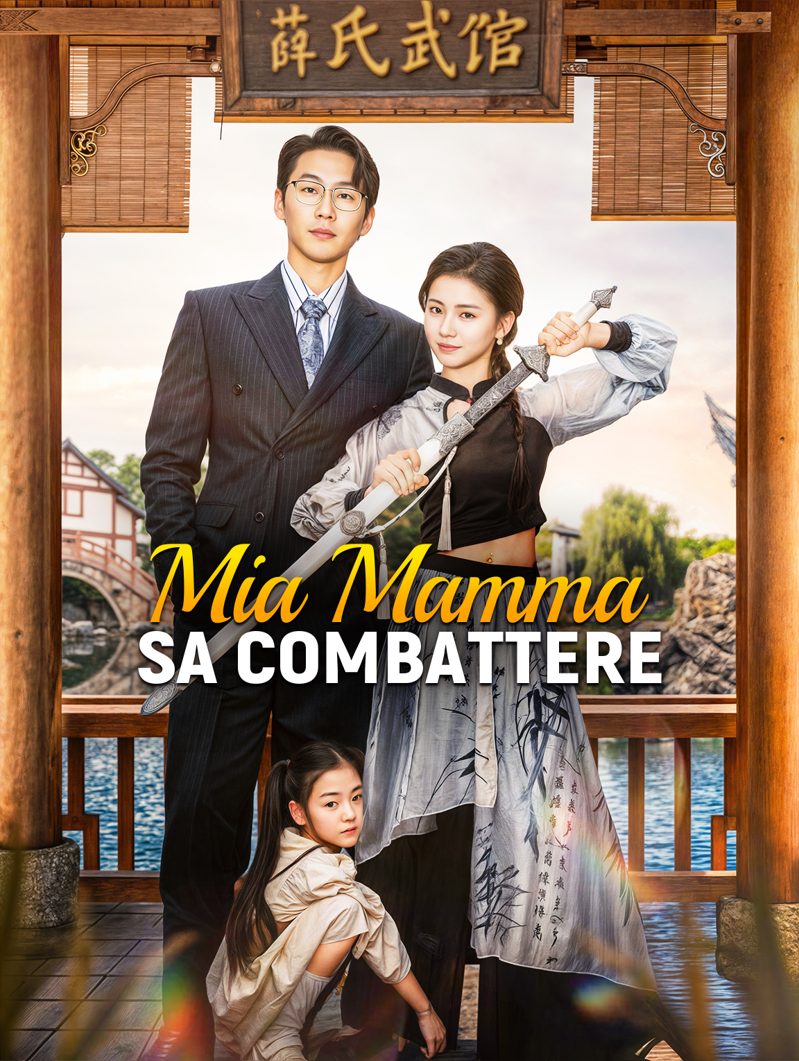 Mia Mamma Sa Combattere