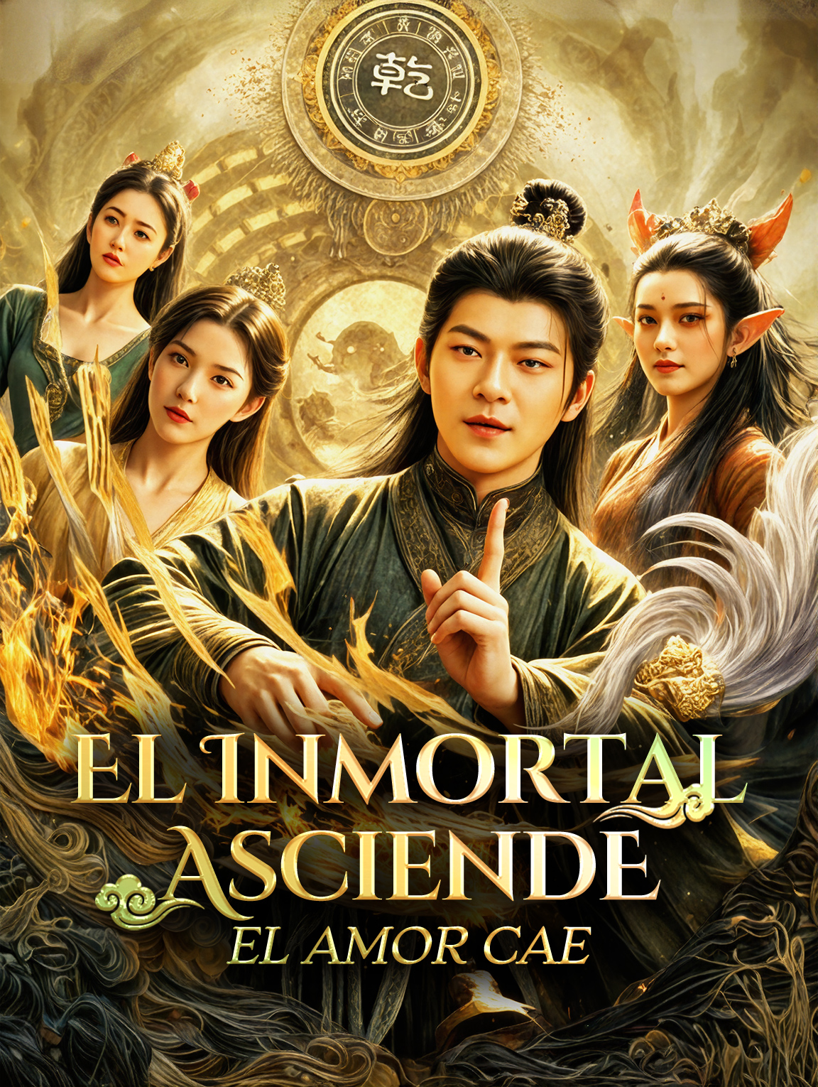 El Inmortal Asciende, el Amor Cae