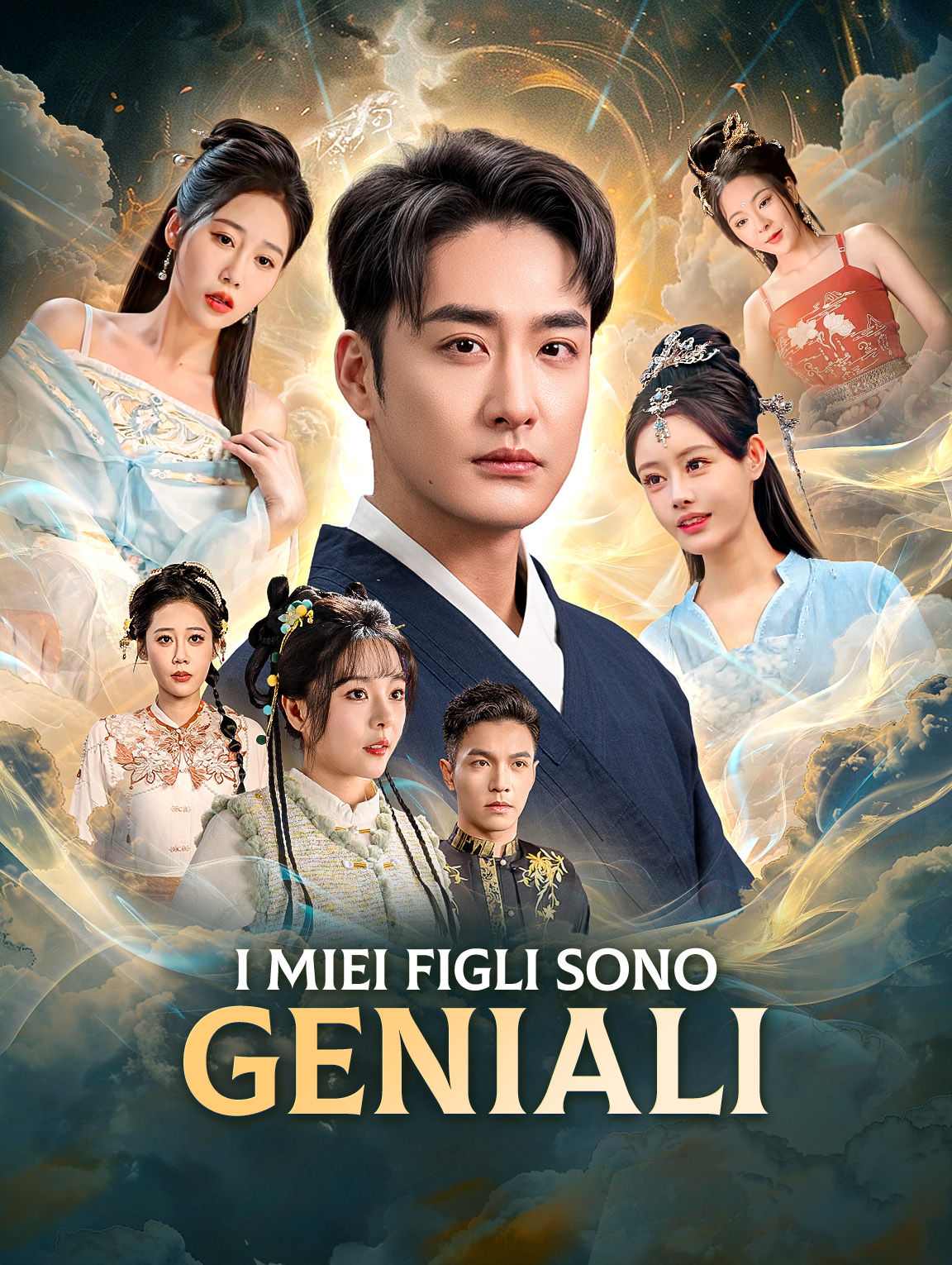 I Miei Figli Sono Geniali!