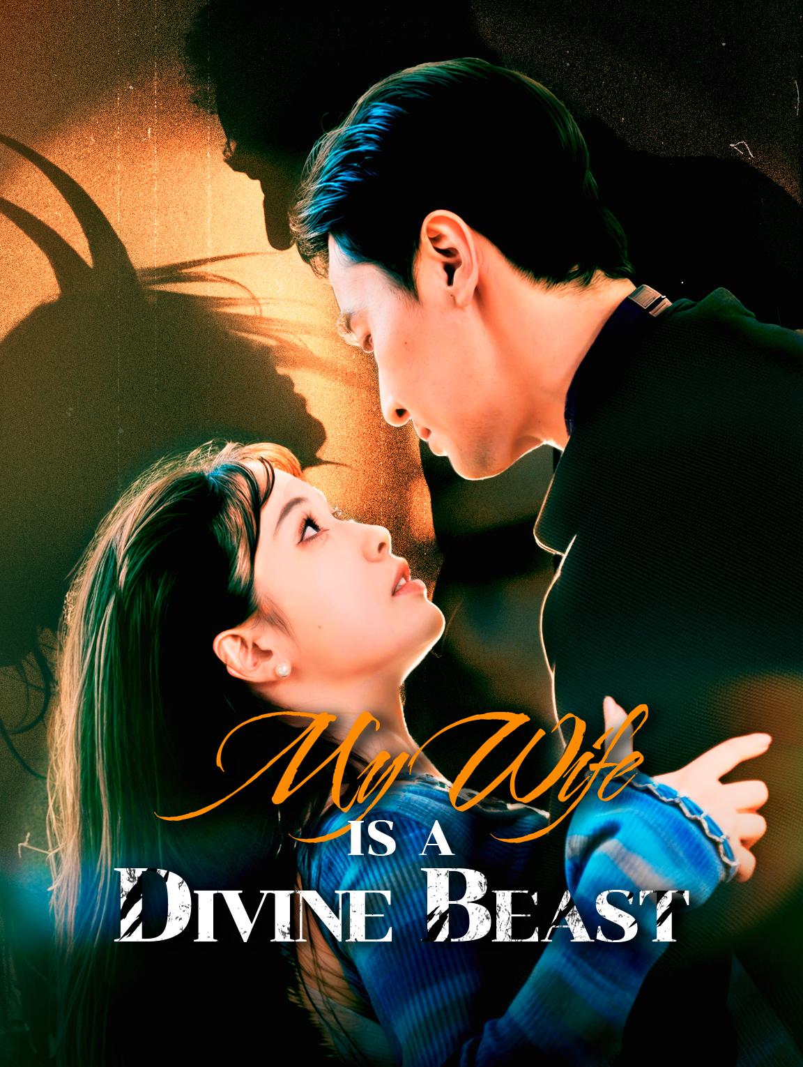 My Wife is a Divine Beast