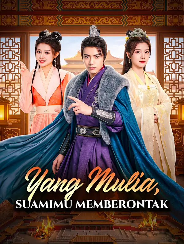 Yang Mulia, Suamimu Memberontak