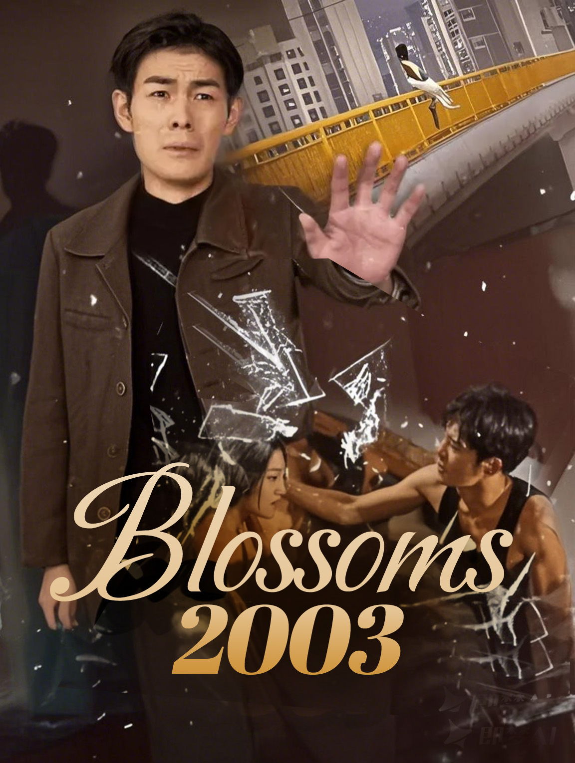 Blossoms 2003