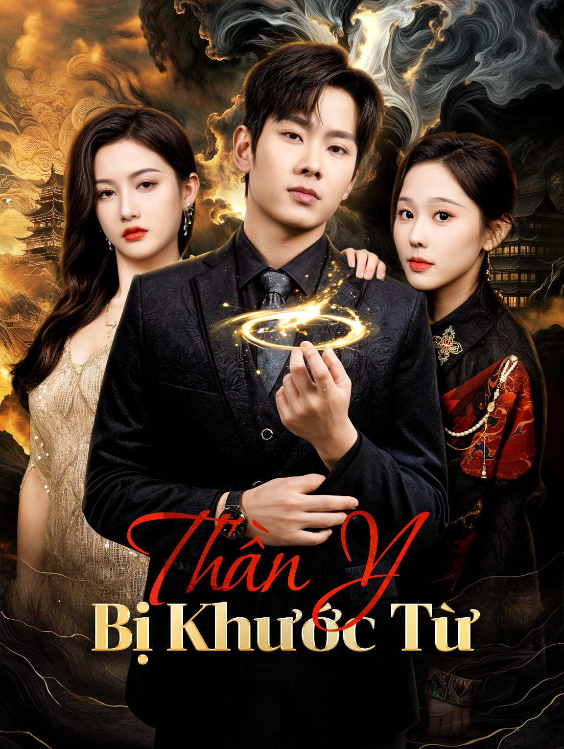 Thần Y Bị Khước Từ