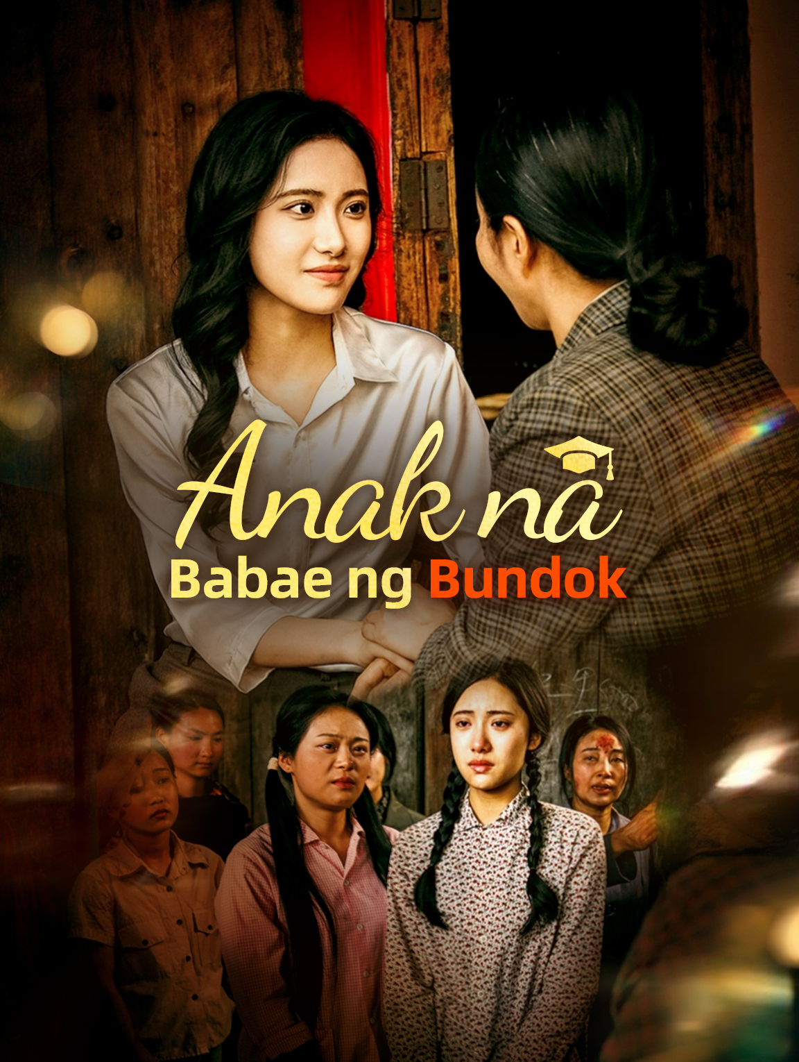 Anak na Babae ng Bundok