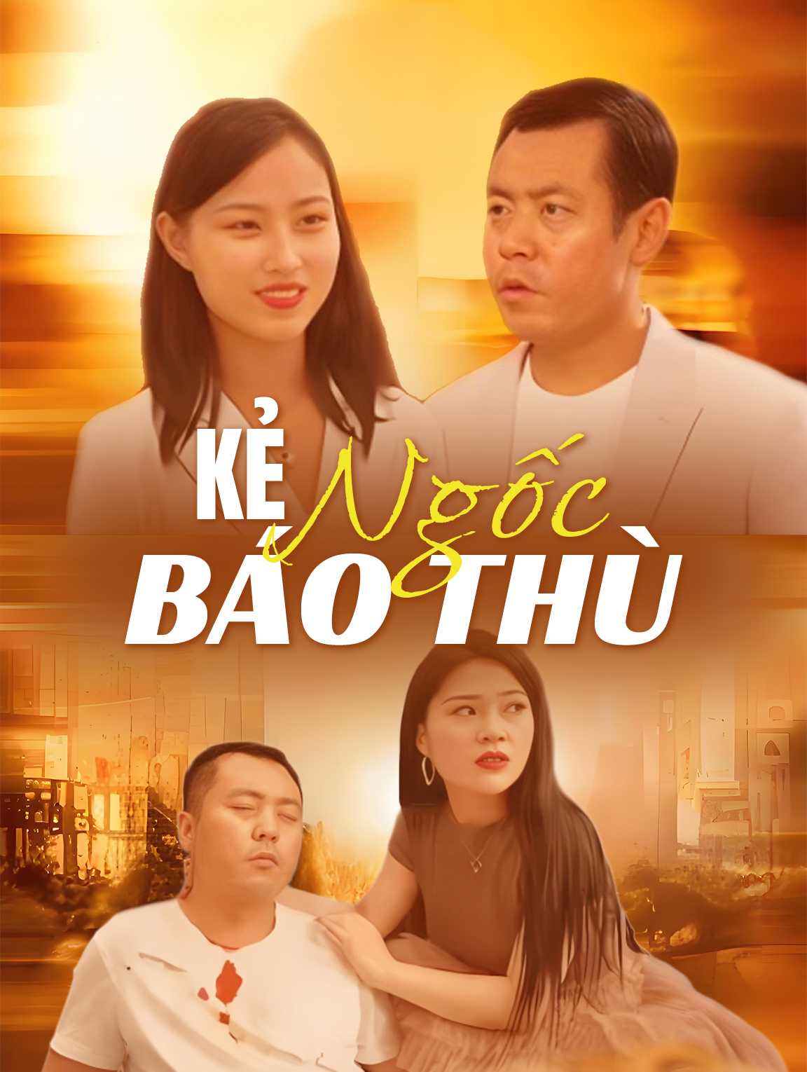 Kẻ Ngốc Báo Thù