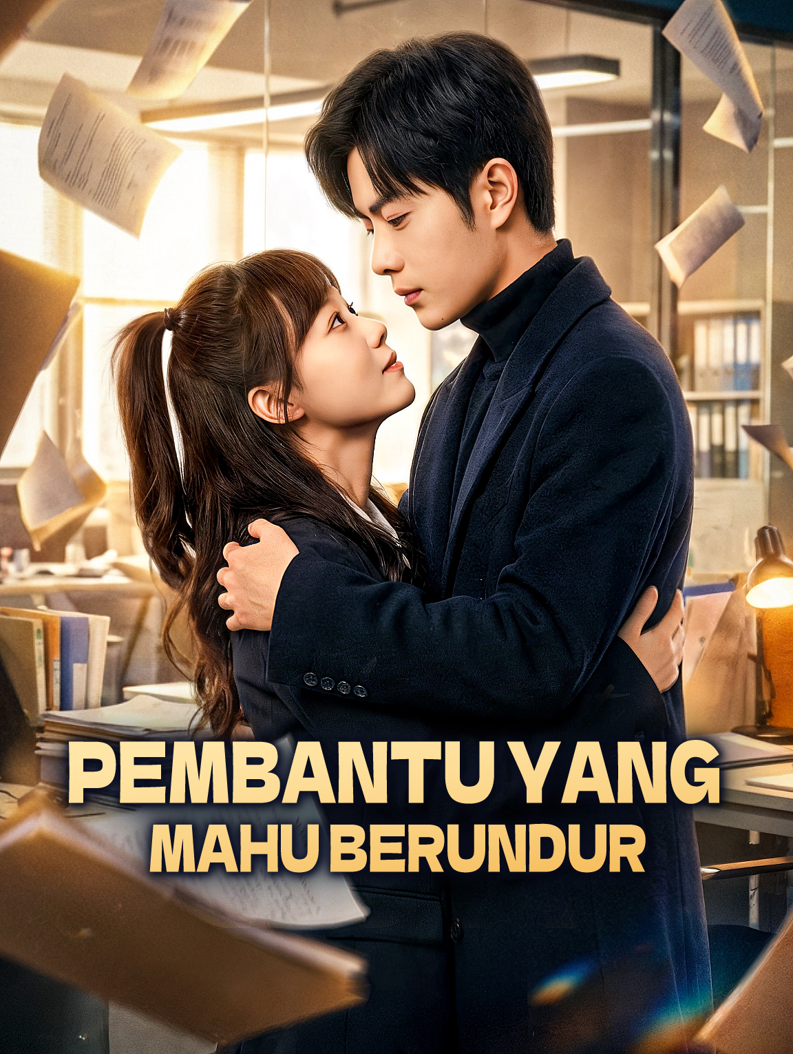 Pembantu Yang Mahu Berundur