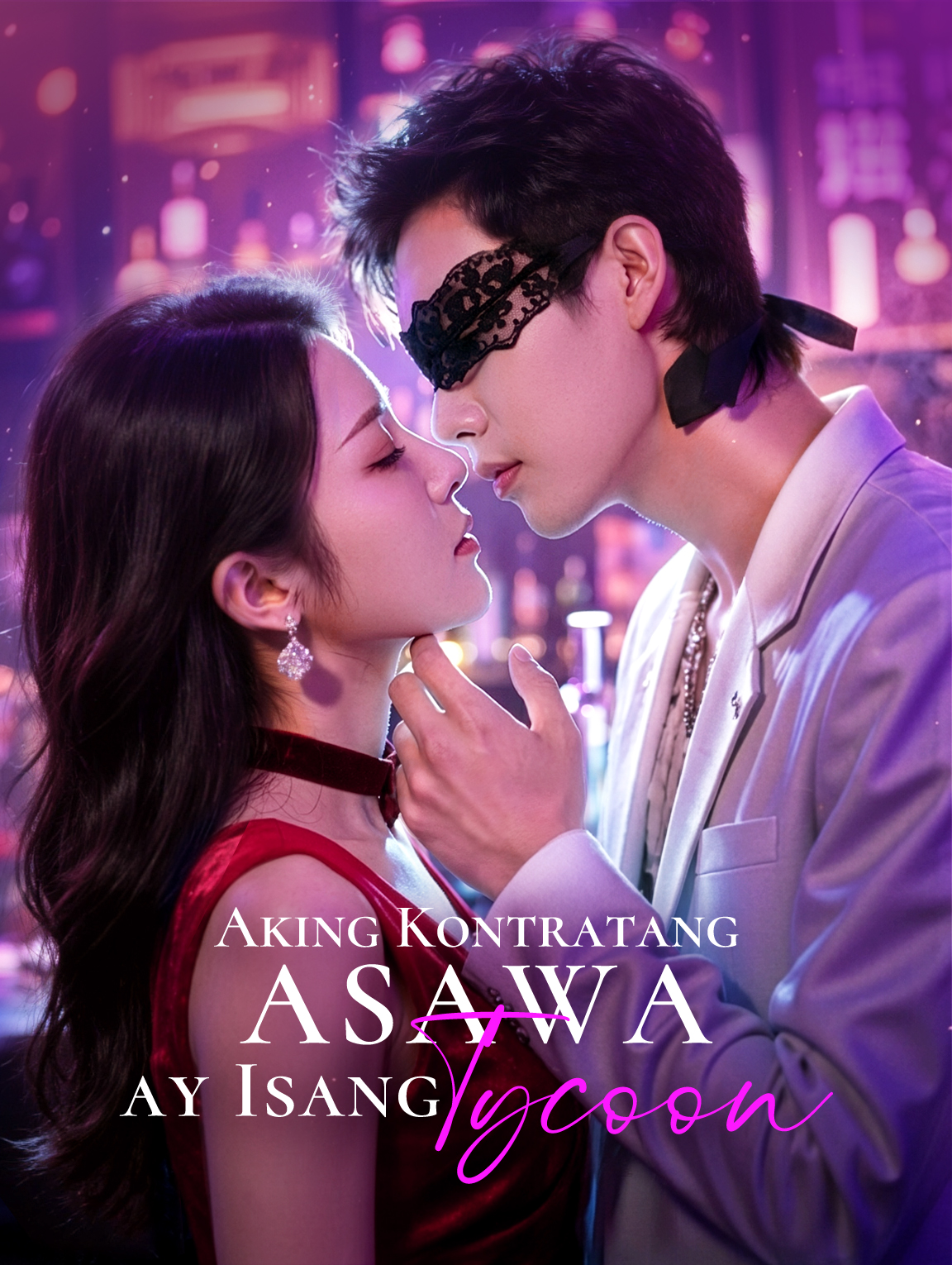 Aking Kontratang Asawa ay Isang Tycoon